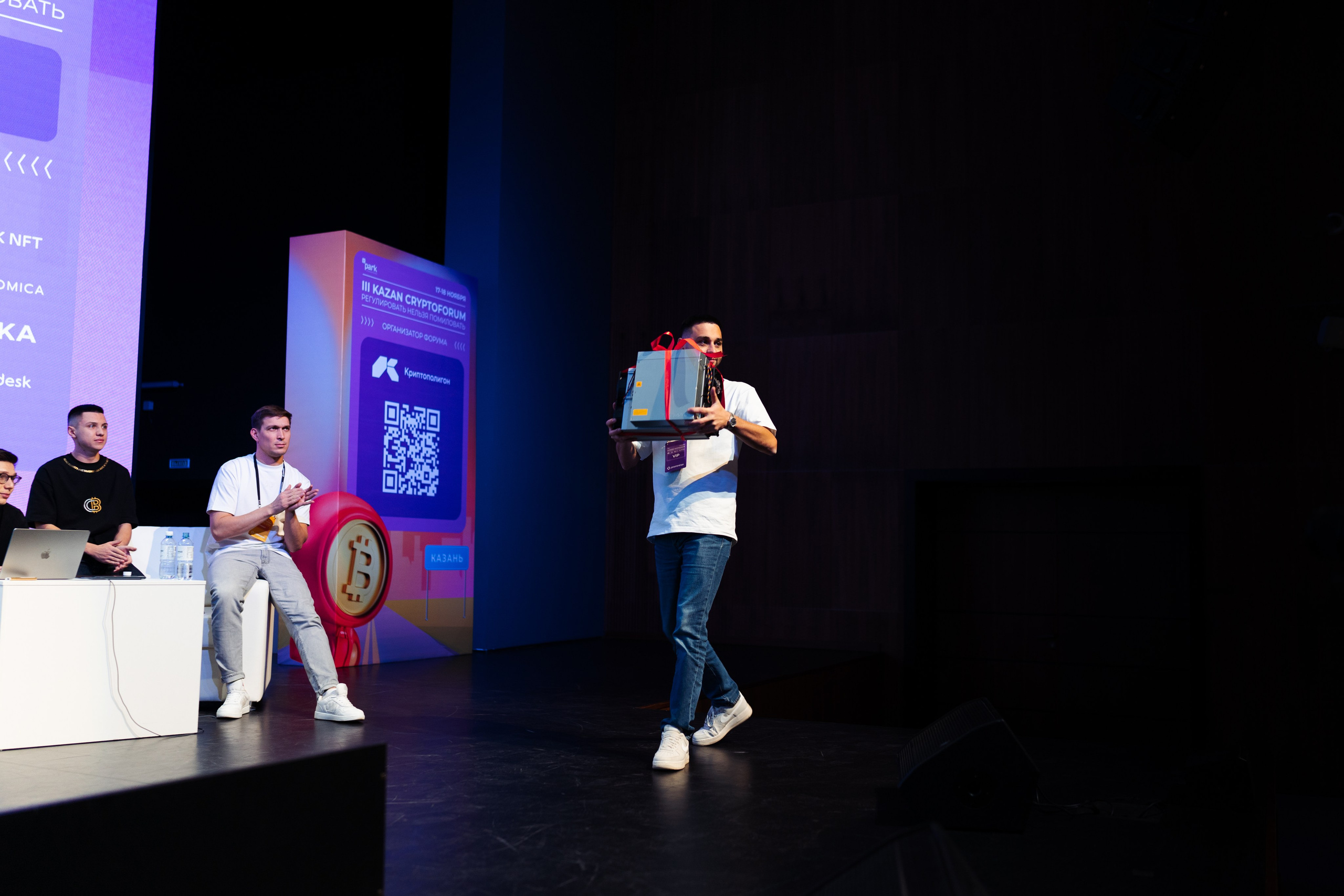 III Kryptoforum Kazan X promminer. Фотограф в СПБ Алмаз Камаев