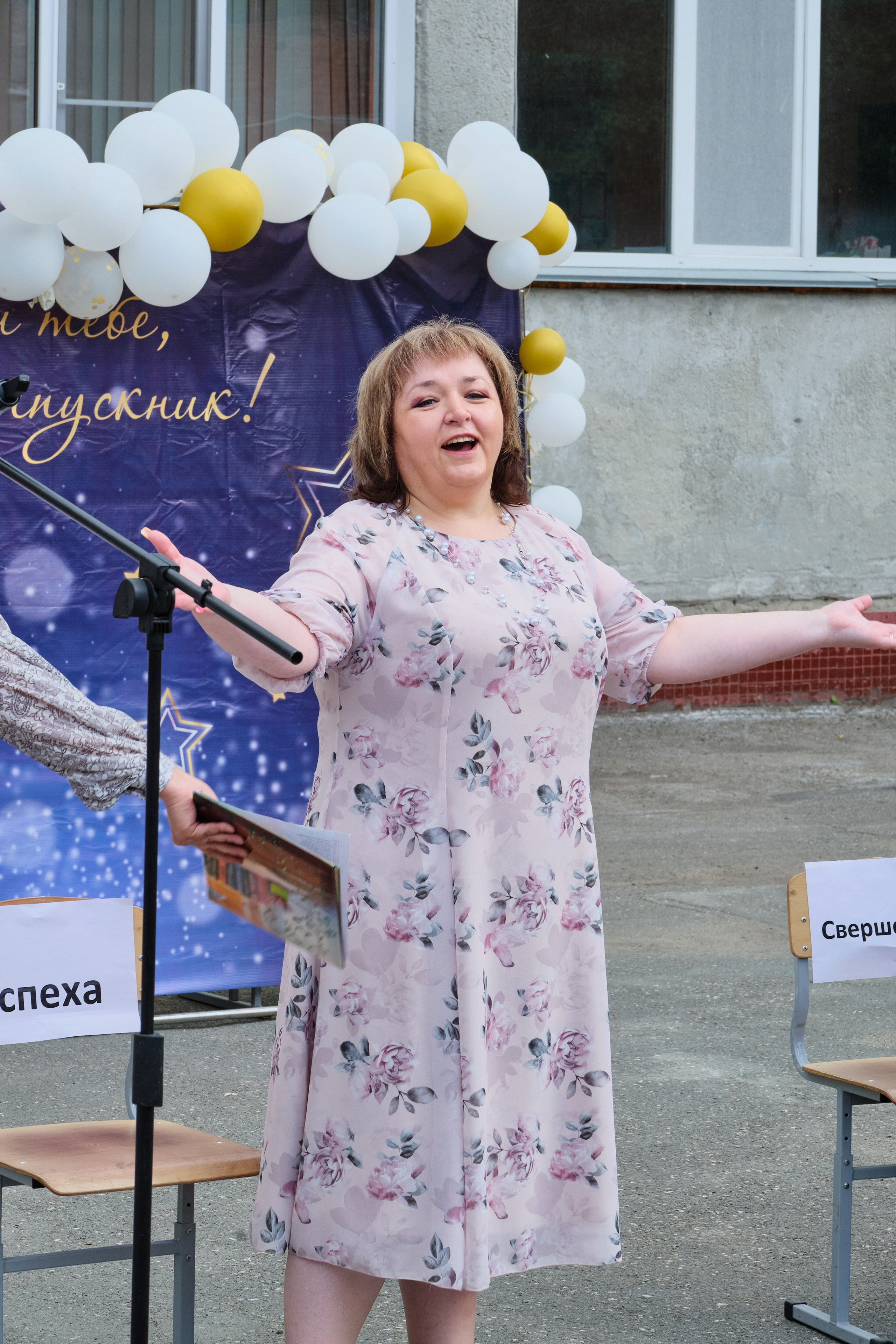 Выпускной. Goncharov Tim