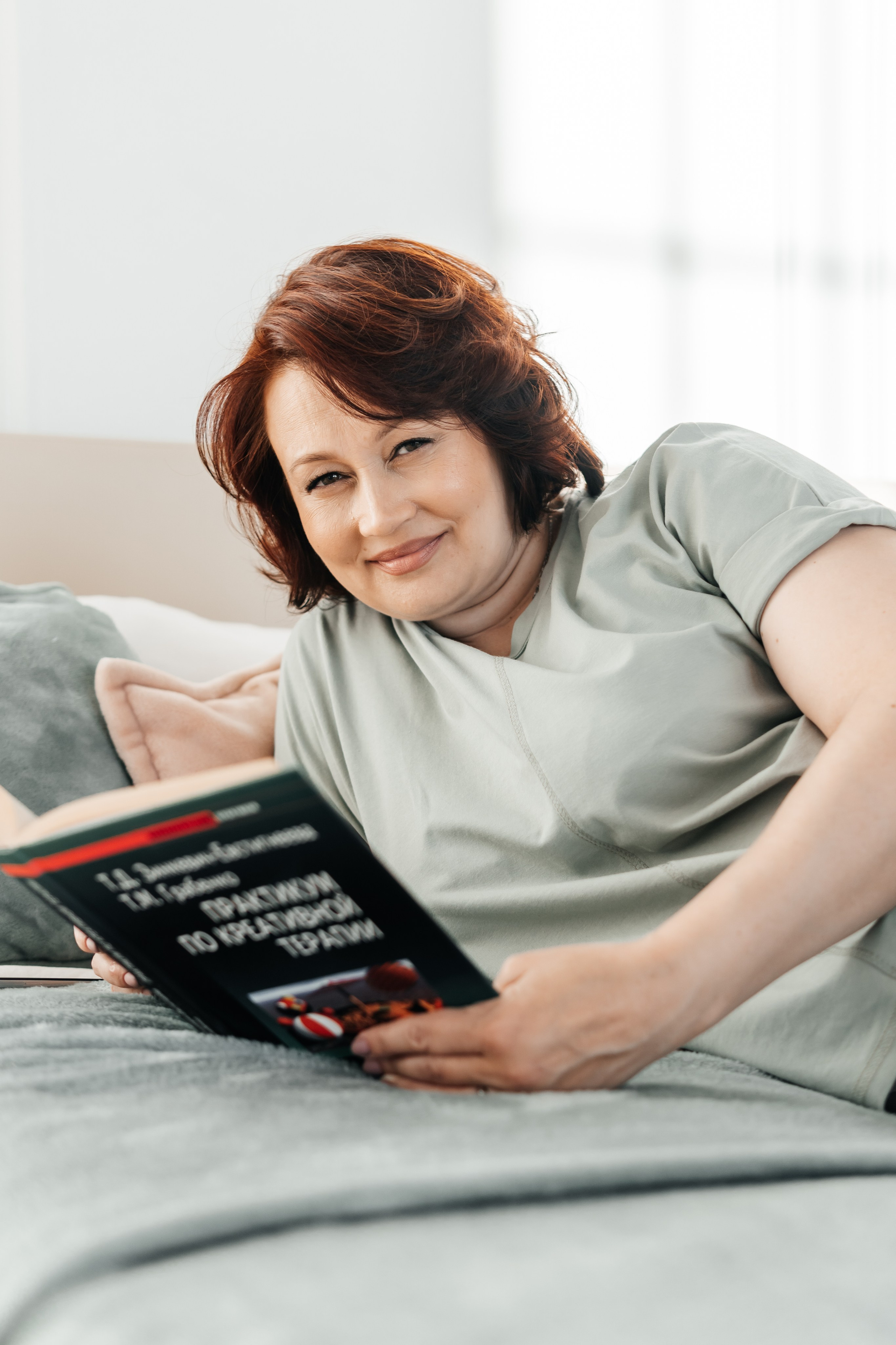 Юлия. Главная страница