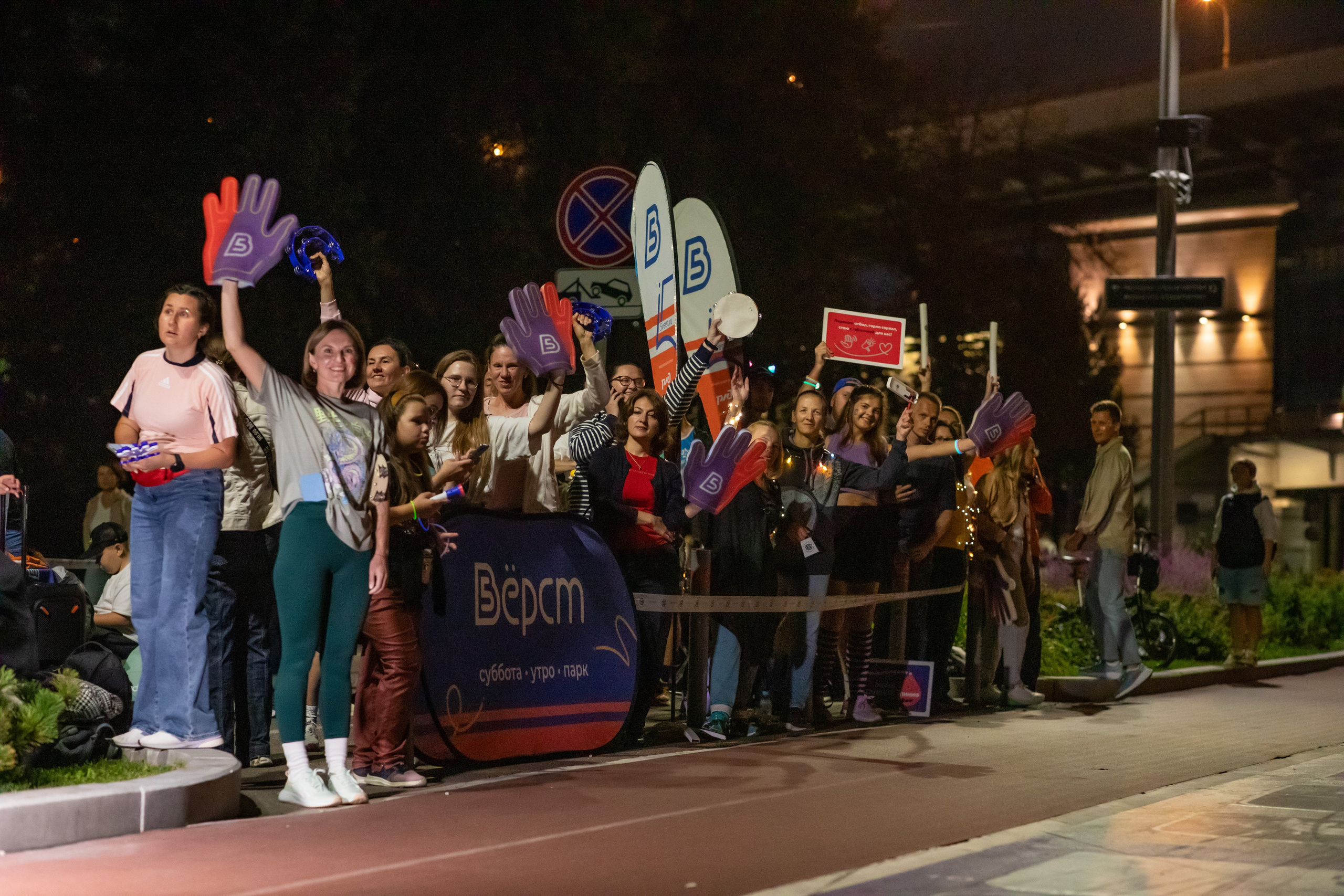 Самая крутая поддержка Ночного забега от 5 вёрст 03.08.24. Фотограф Сергей Ловкий