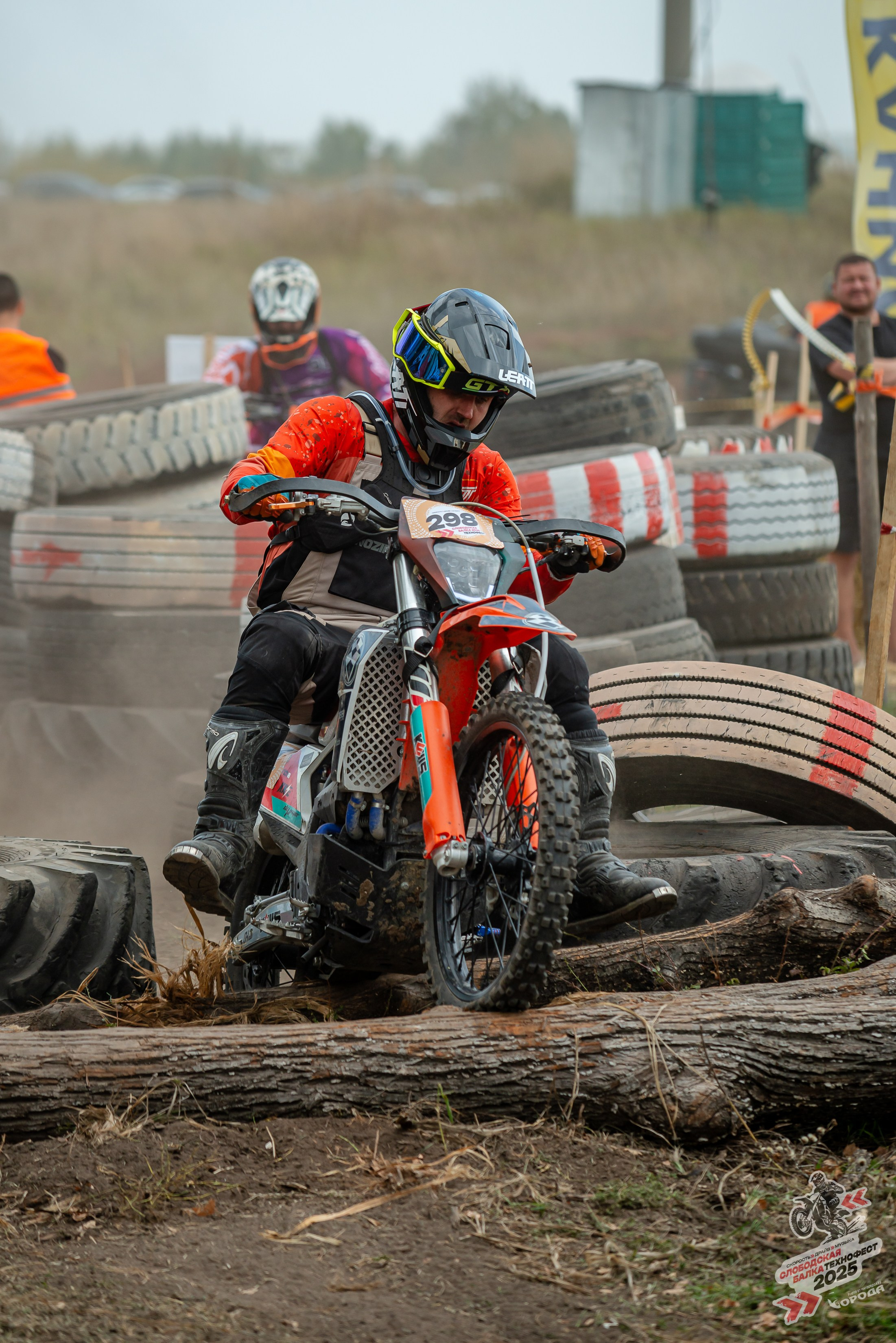 Слободская балка 2025. Фотограф | Макс Борода