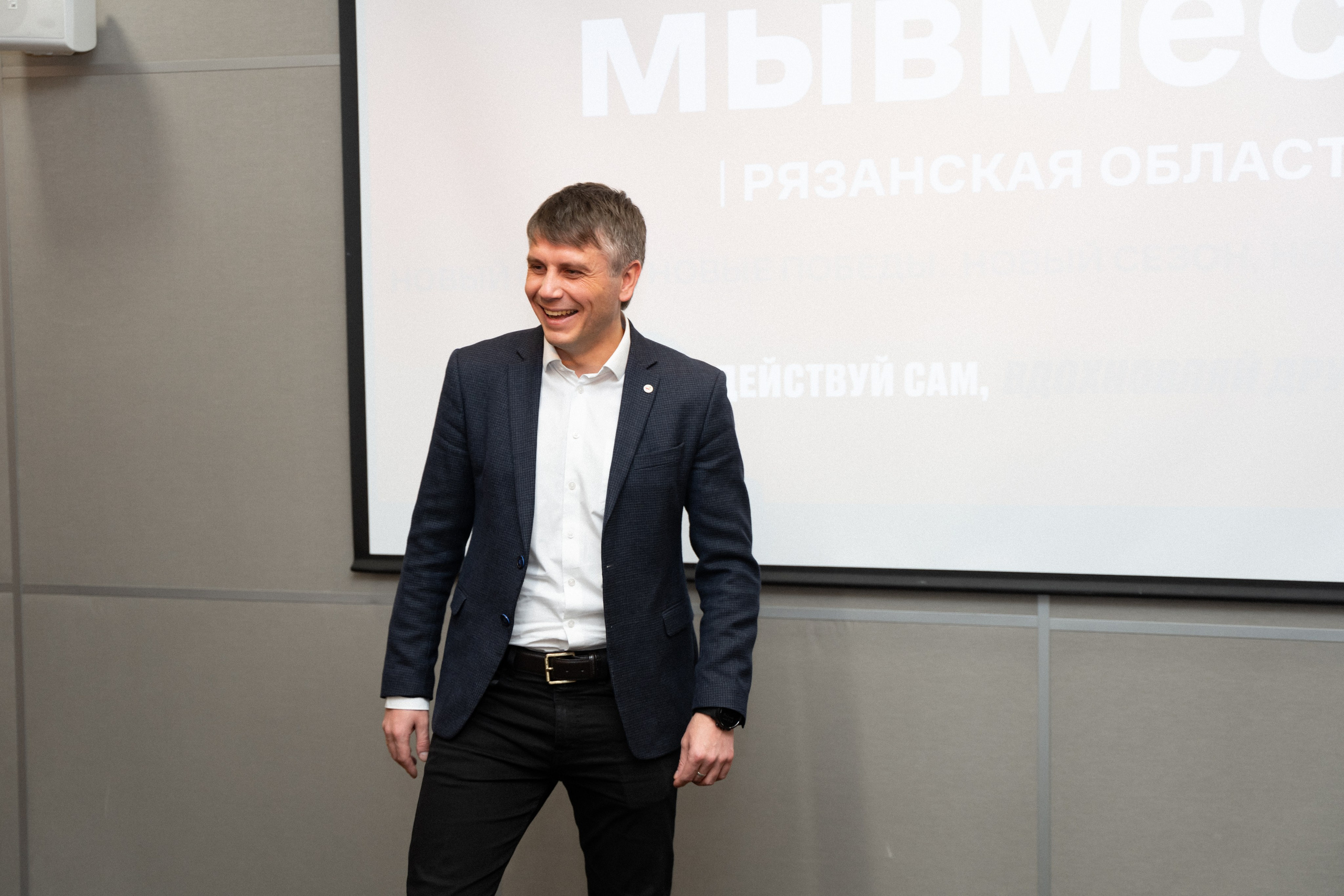 VIII форум добровольцев Рязанской области. Фотограф Надежда Погребняк | Рязань | Москва