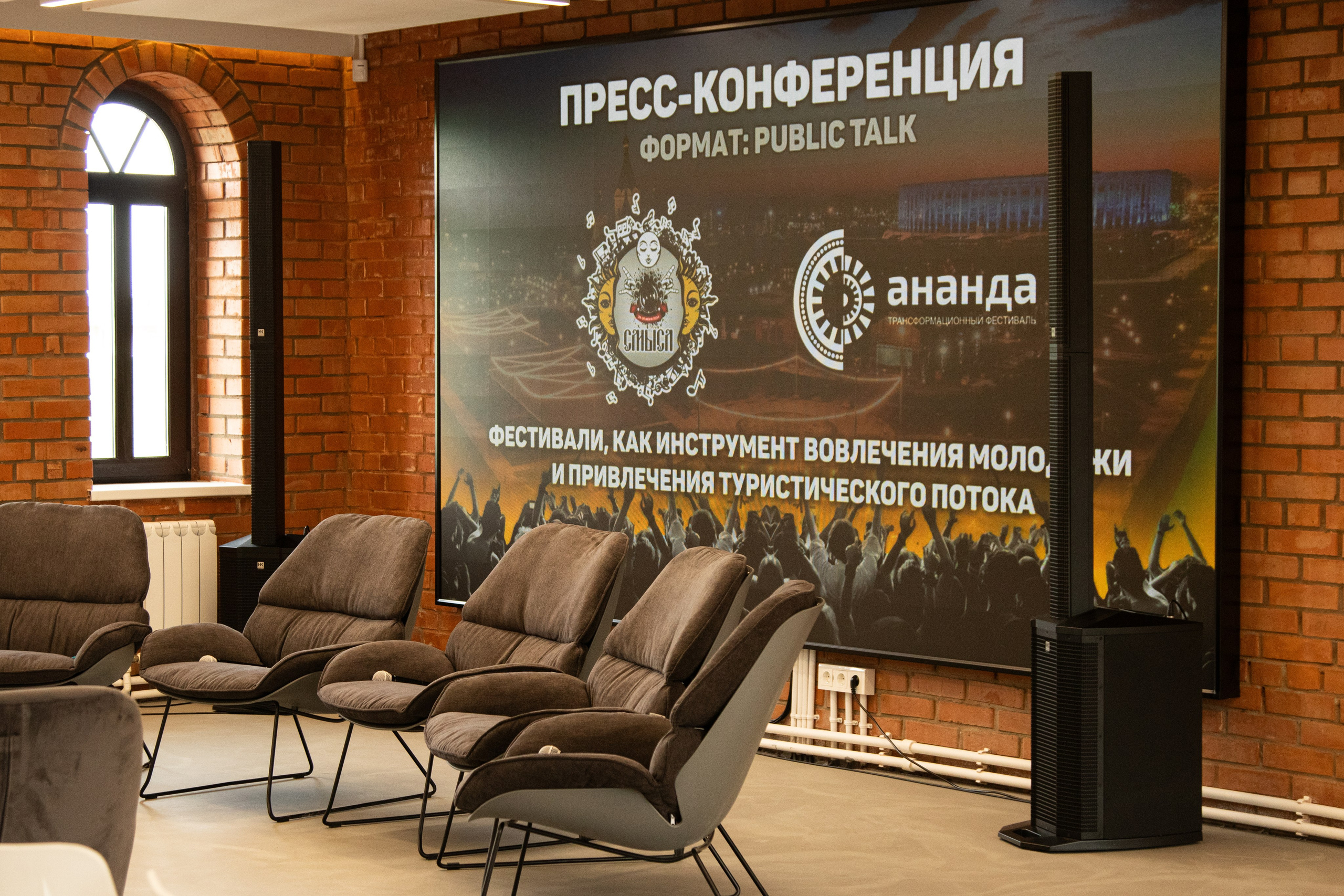 Пресс-конференция Ананда. Фотограф в Нижнем Новгороде Екатерина Хисматулина