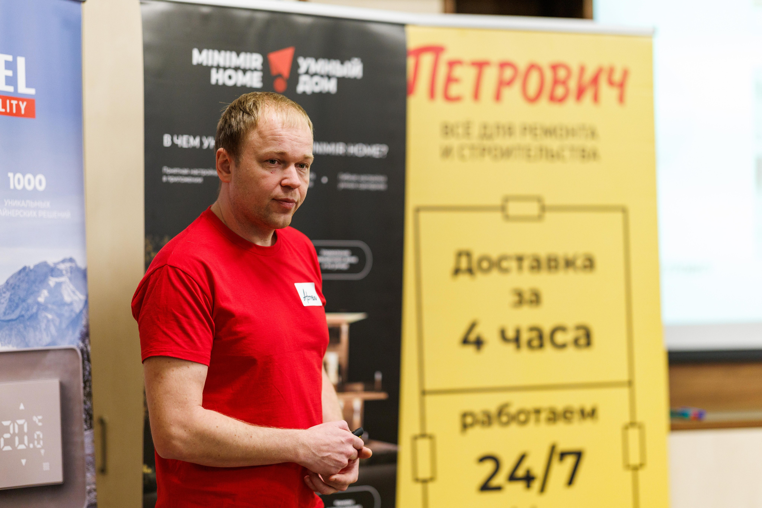 Петрович & Werkel. Профессиональный репортажный фотограф
