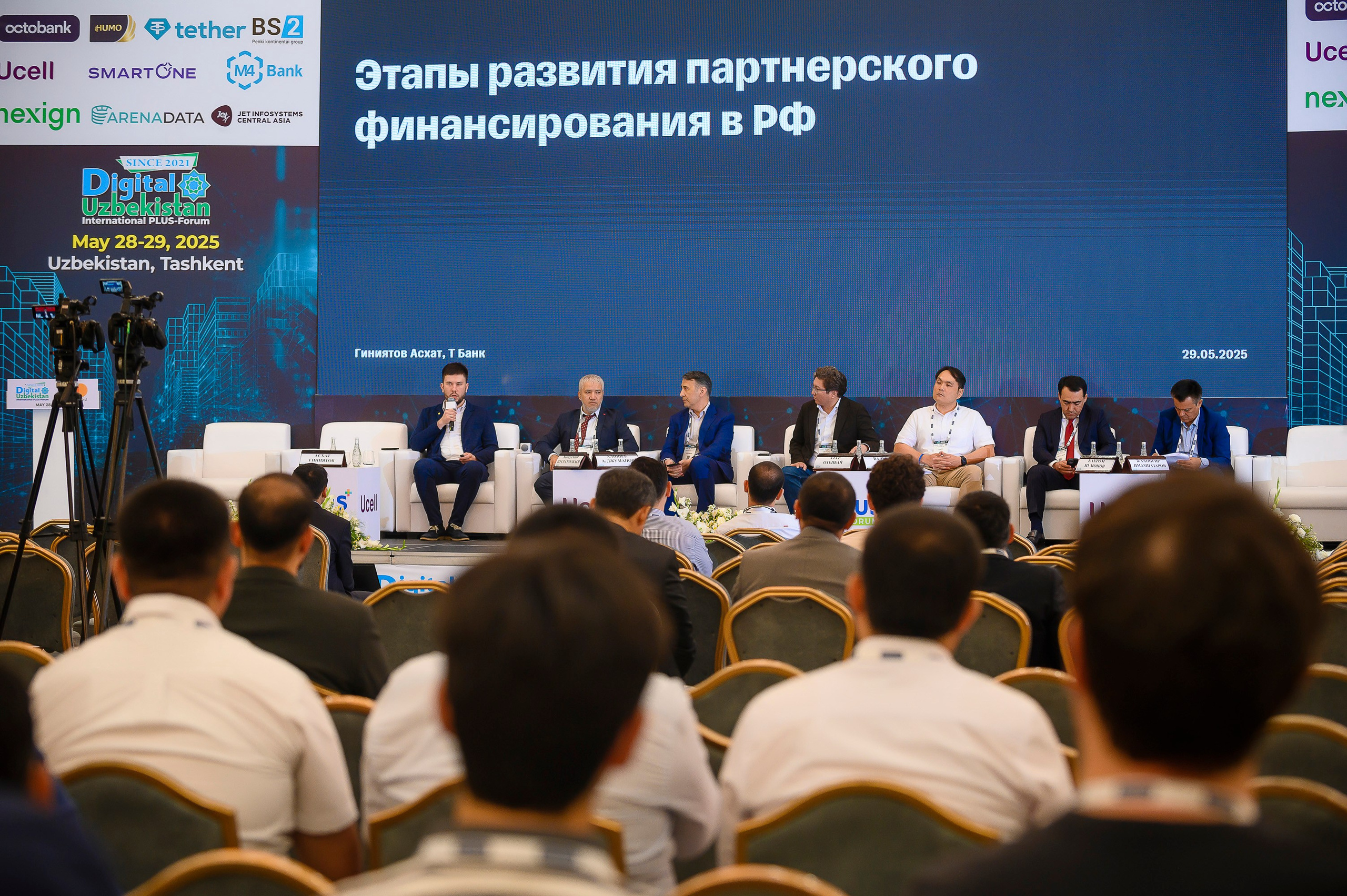 Digital Uzbekistan 2025. Интерьерный и репортажный фотограф в Алматы