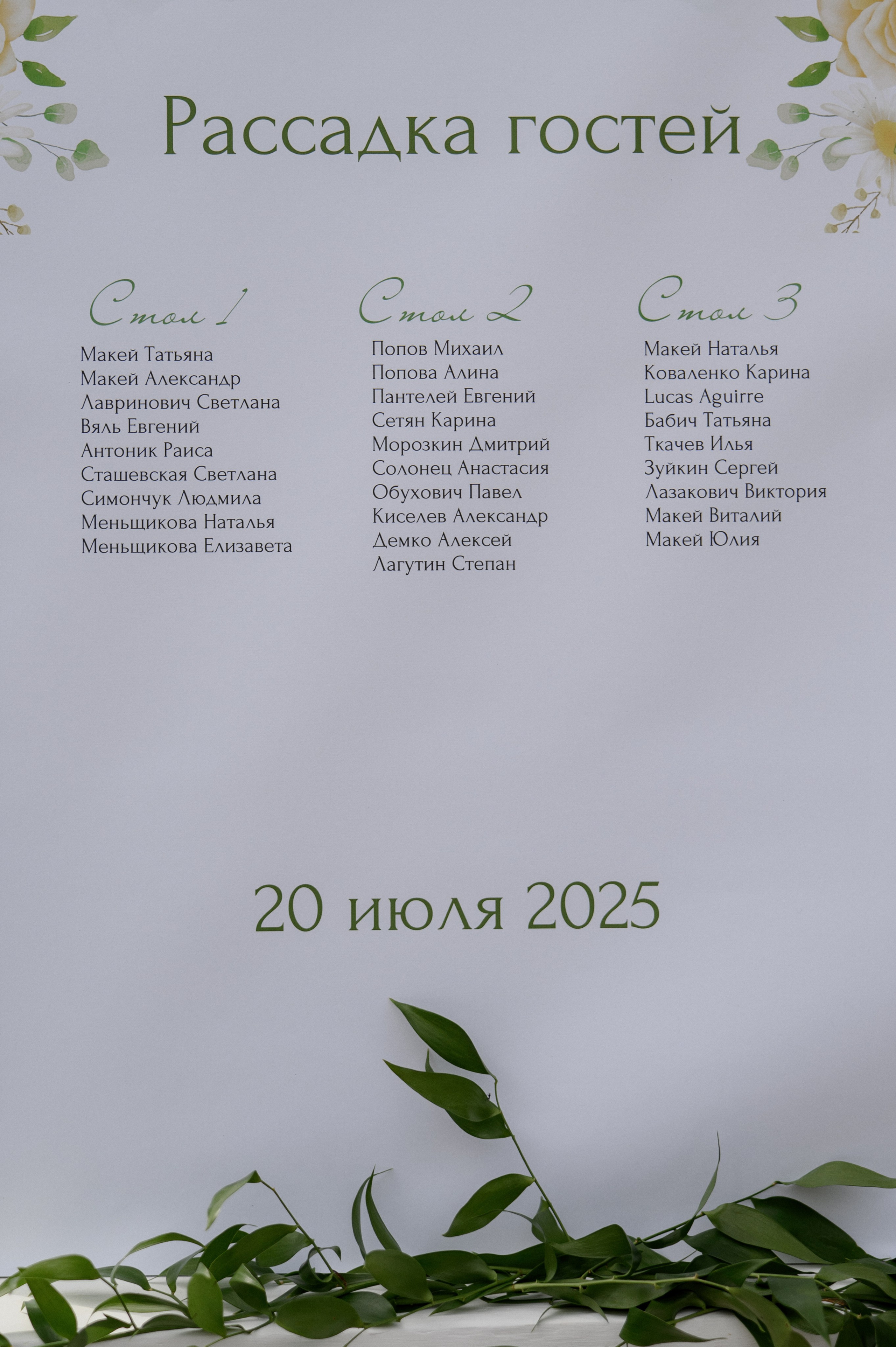 НИКИТА И КАТЯ. Свадебный фотограф Минск