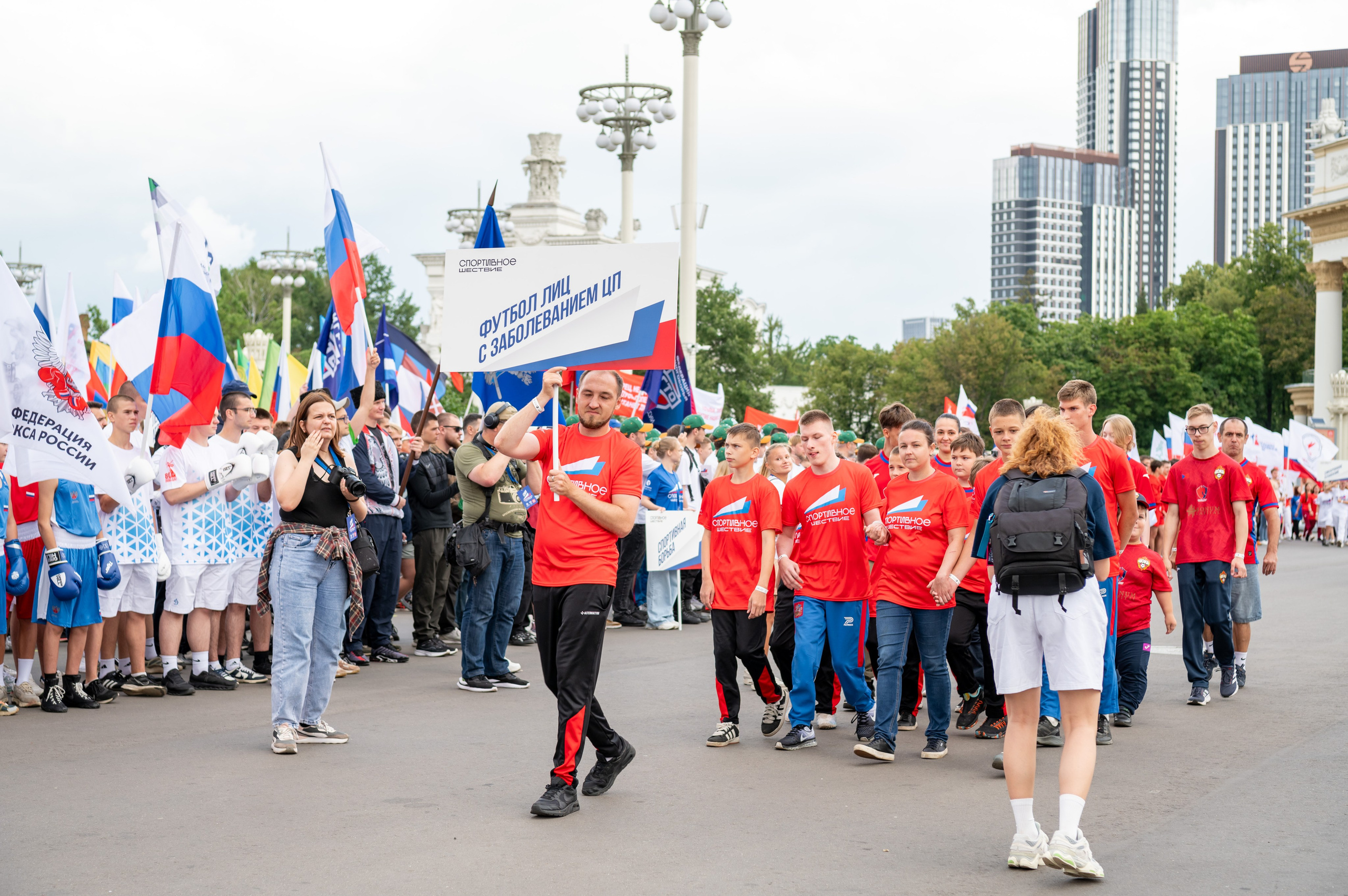 Спортивное шествие посвященное Дню физкультурника!. Детский и семейный фотограф г. Москва Оксана Катаджи