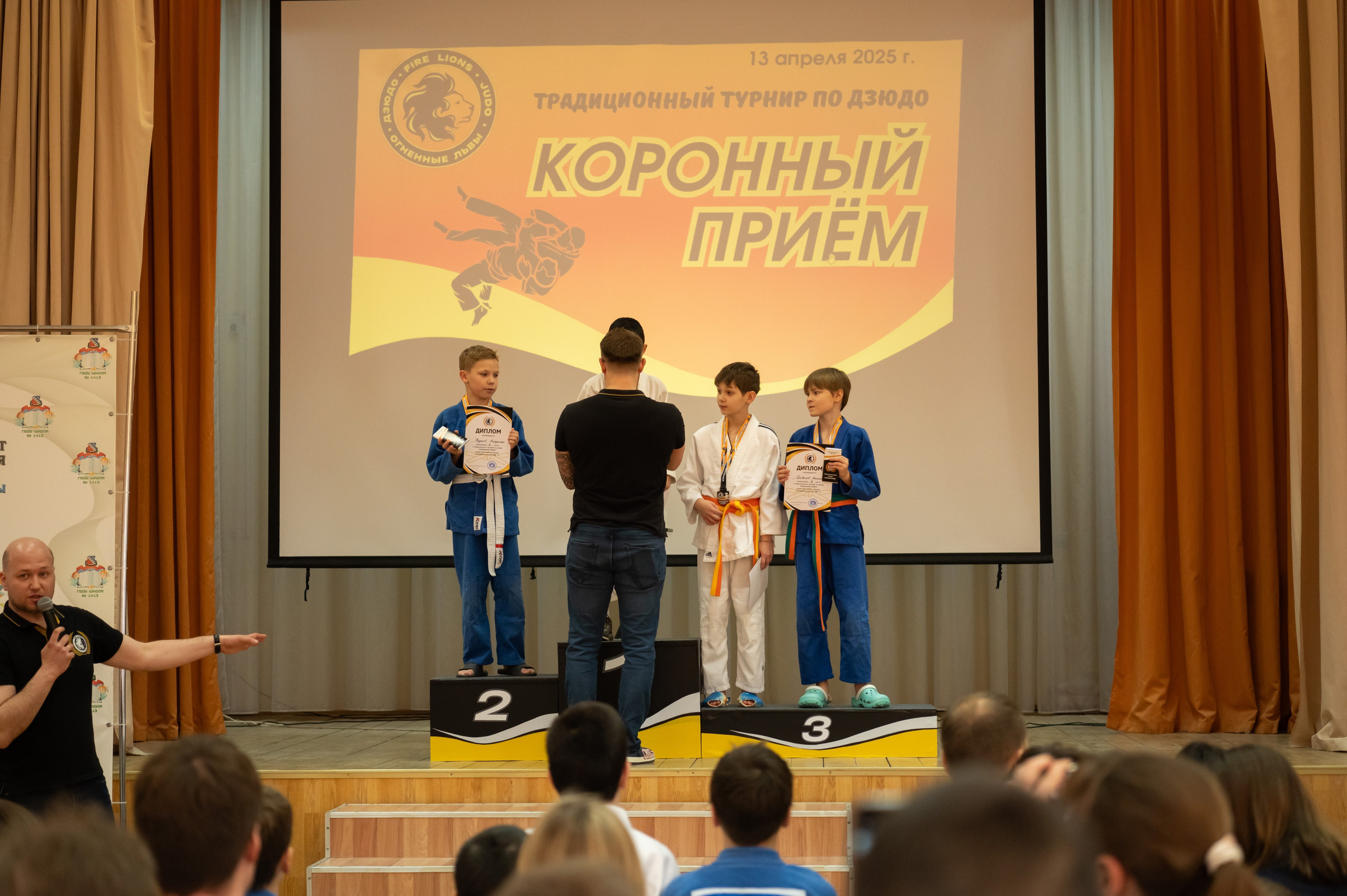 Спортивные соревнования по Дзюдо. Детский и семейный фотограф г. Москва Оксана Катаджи