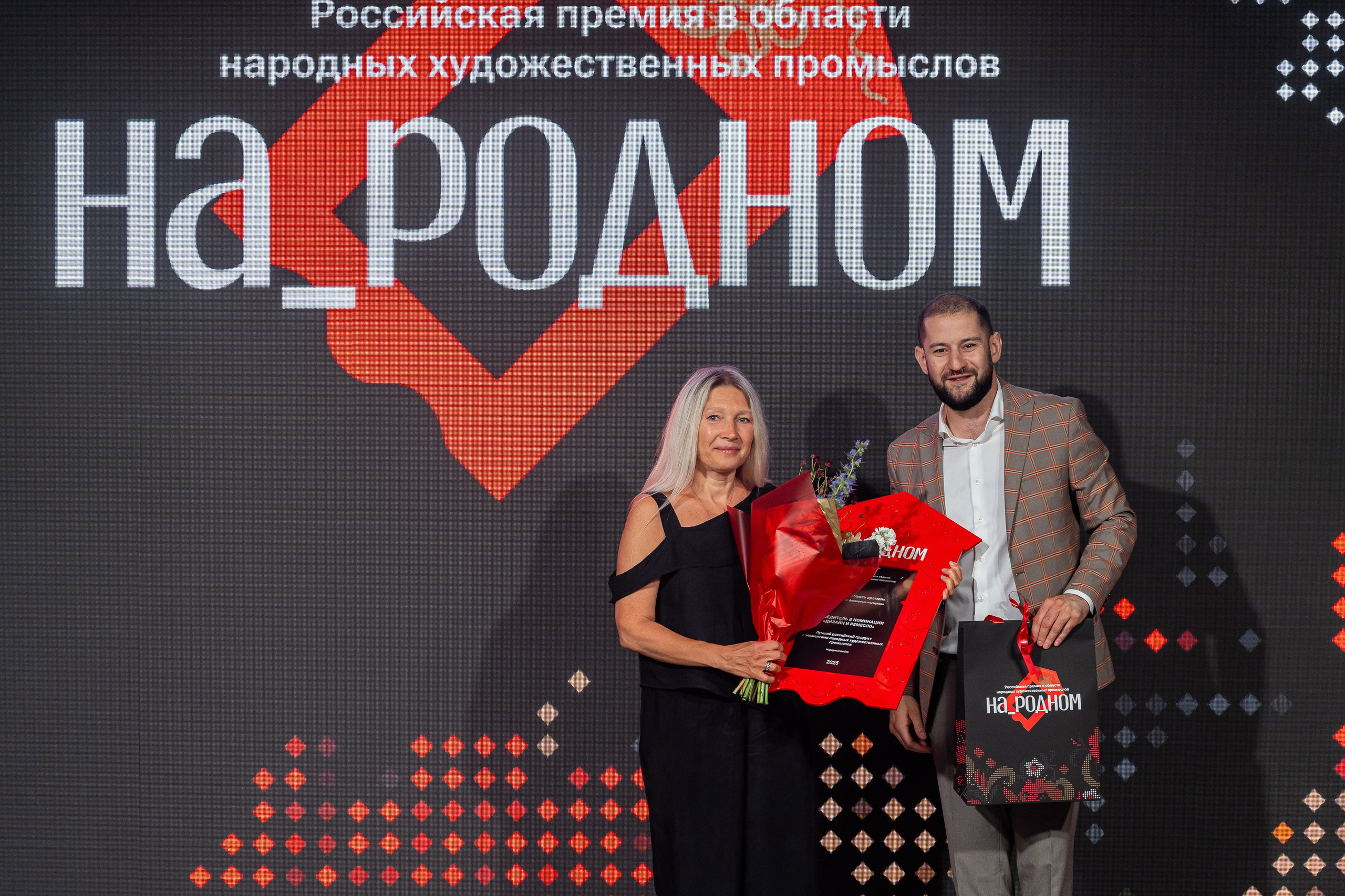 НА_РОДНОМ. Sunnyman