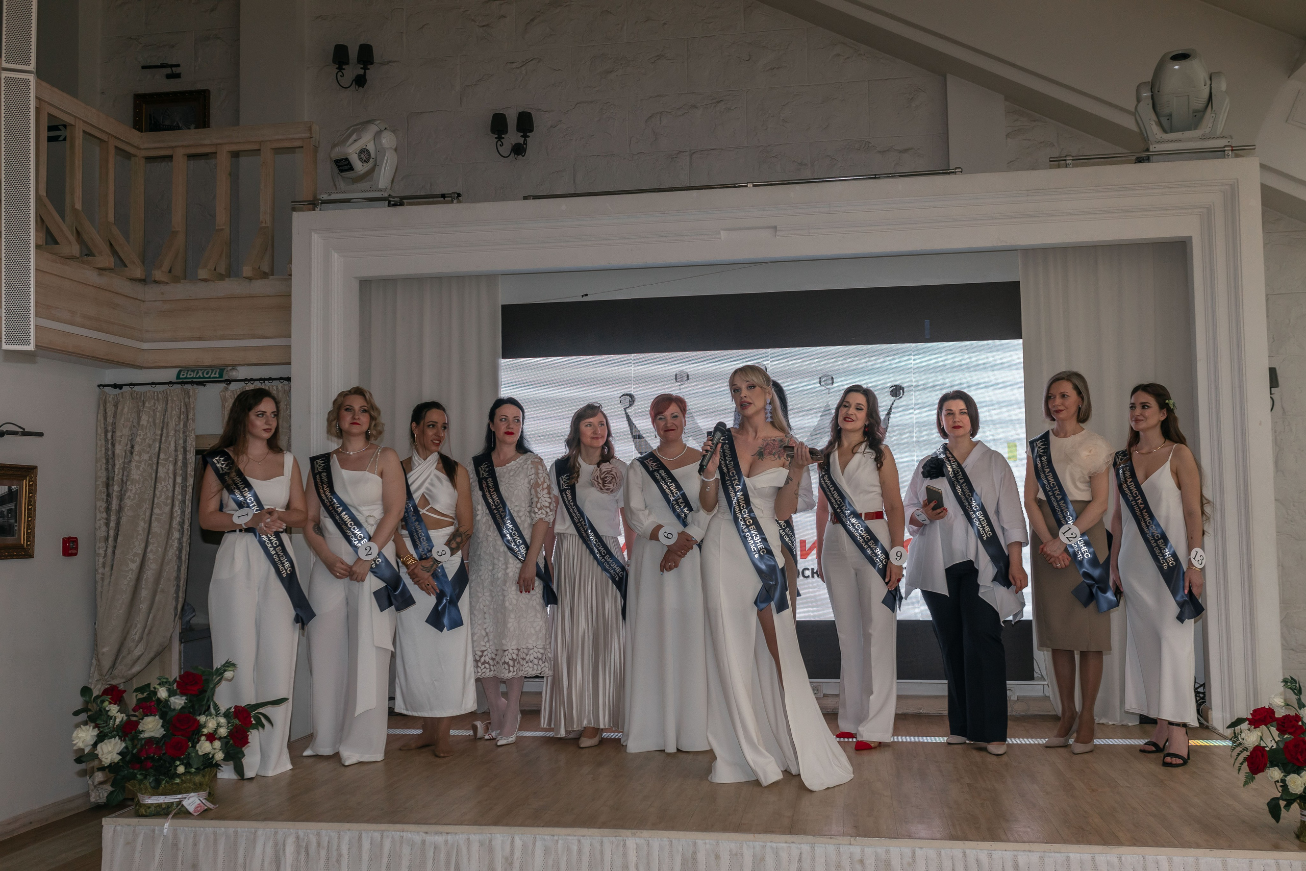 МИССИС БИЗНЕСС 2024. Репортажный фотограф в Новосибирске