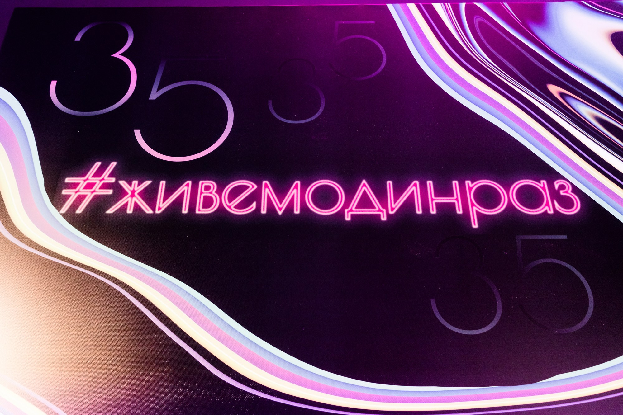 Фотограф на день рождения и праздничную вечеринку. Свадебный фотограф в Нижнем Новгороде и Москве Сергей Воробьев