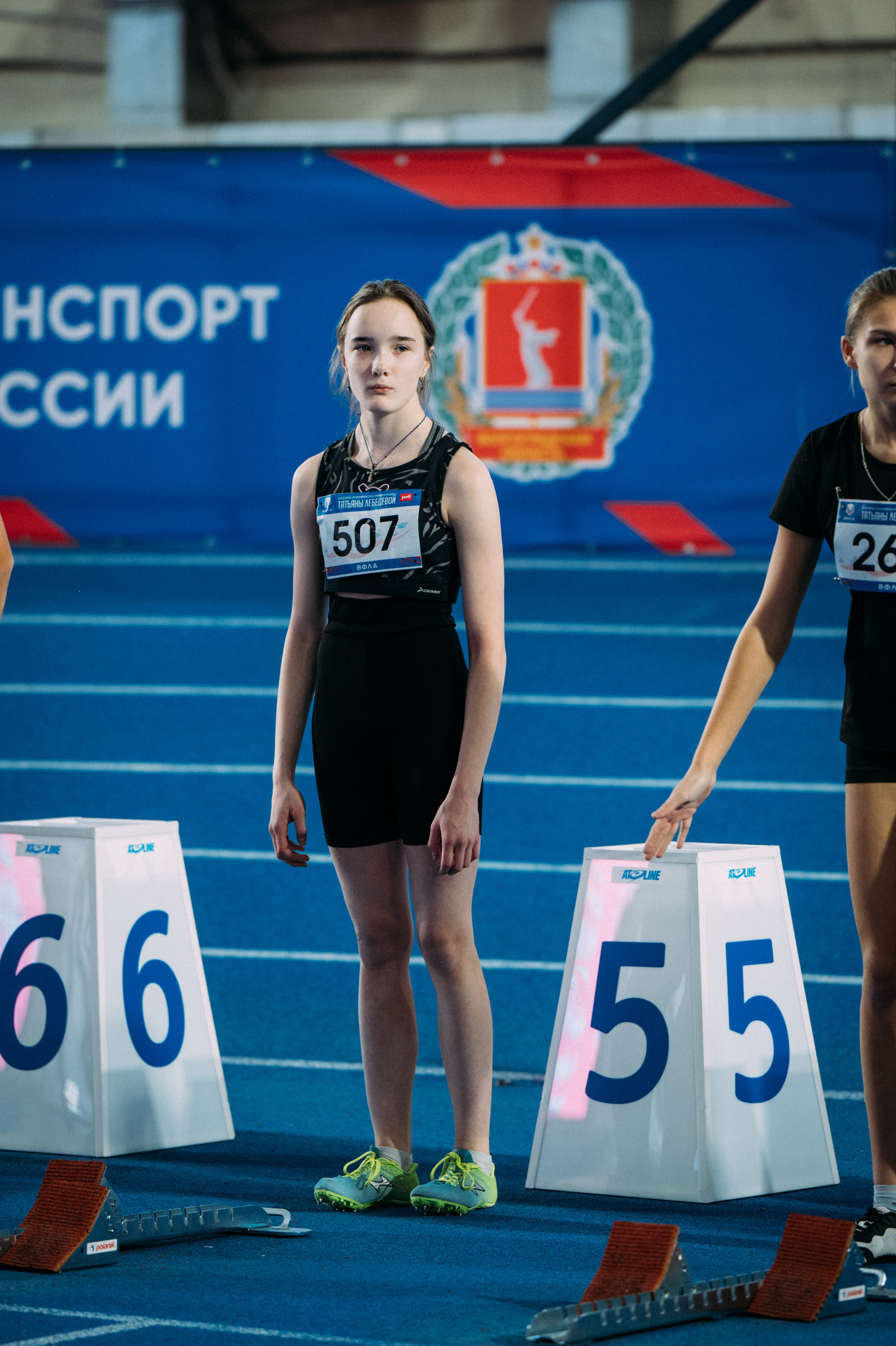 Всероссийские соревнования по лёгкой атлетике