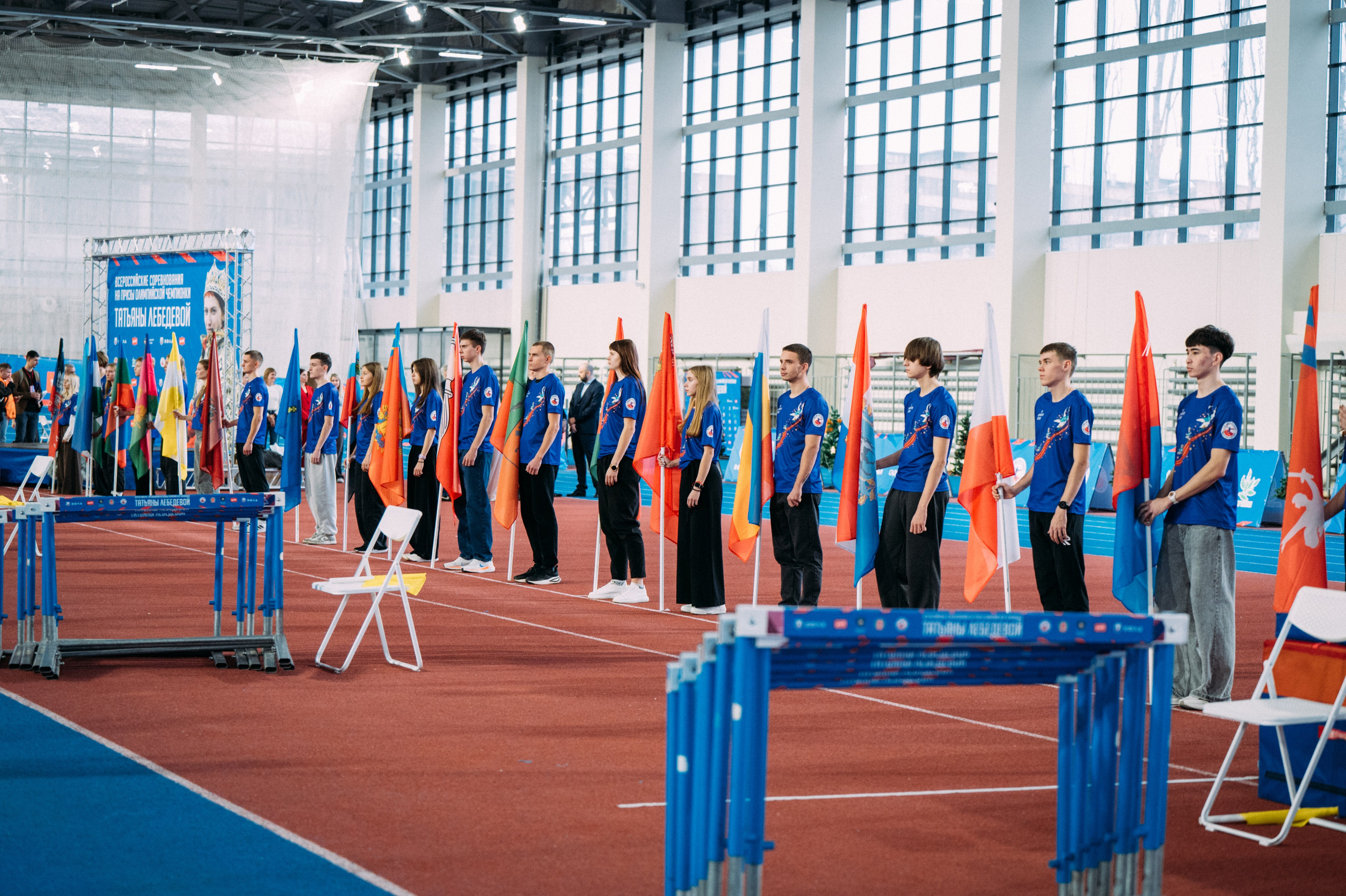 Всероссийские соревнования по лёгкой атлетике