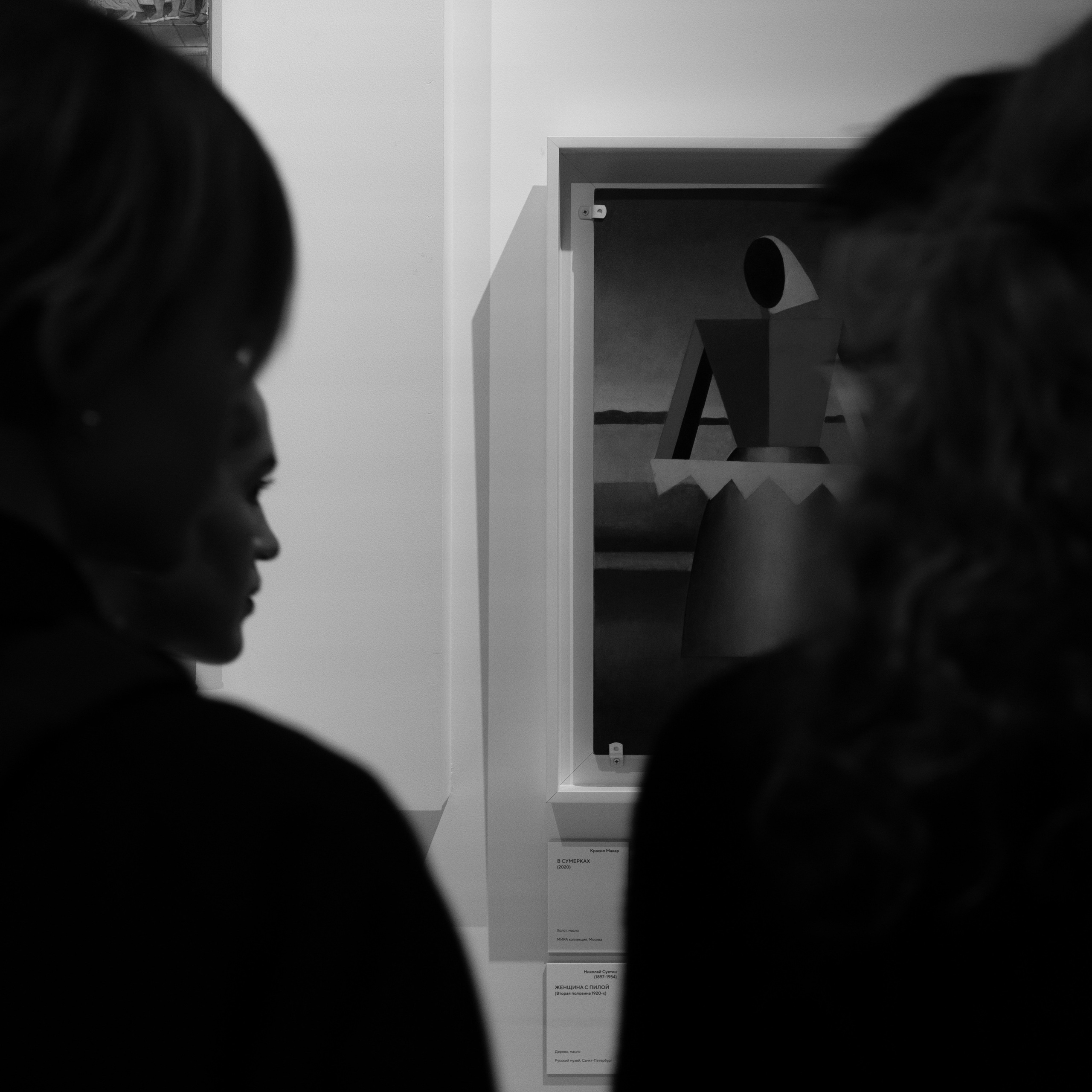 Выставка в Зотов Центре: «Русское невероятное». Фотограф в Москве. Шахабудин