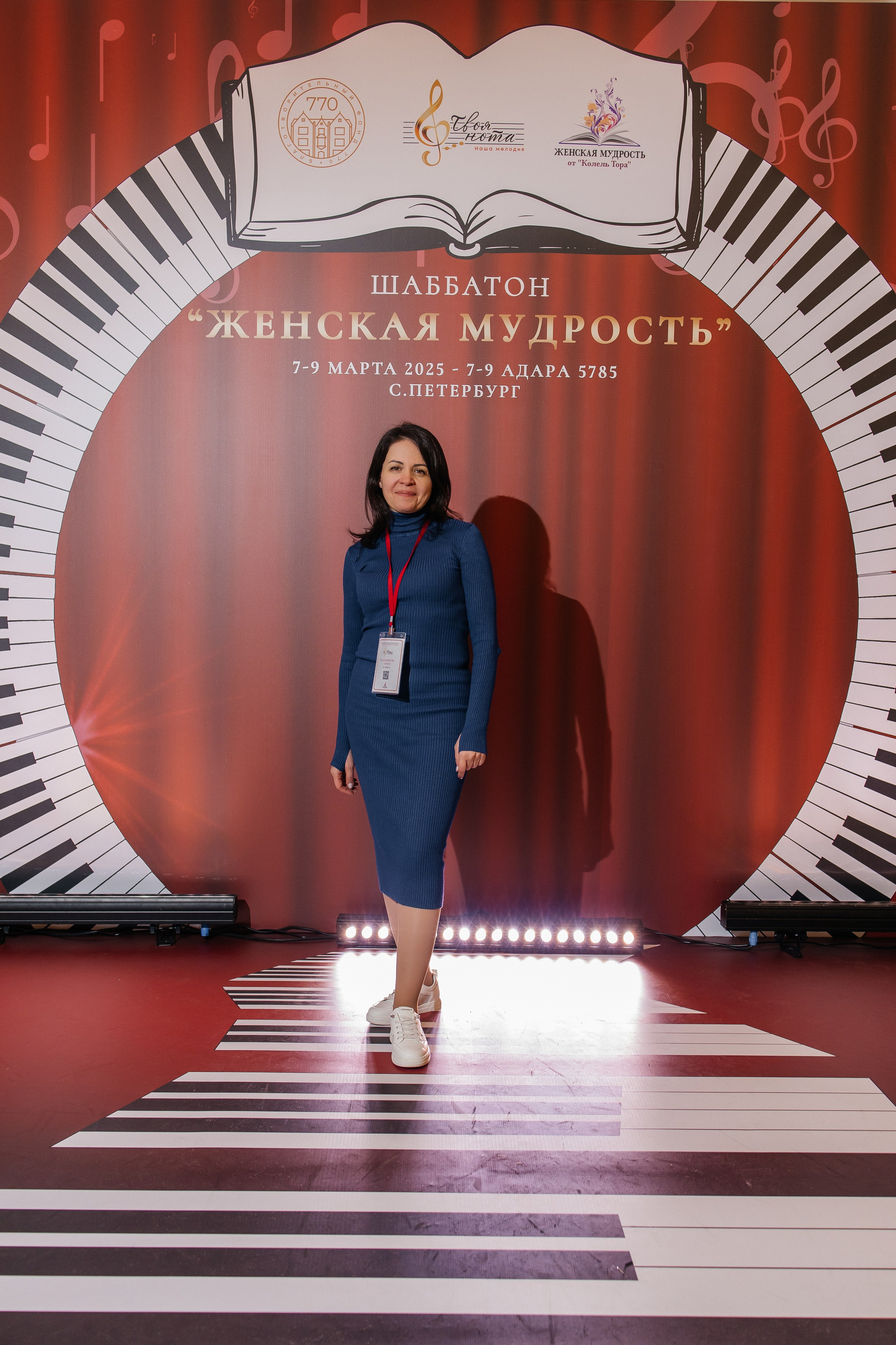 Шаббатон. Фотограф в Санкт-Петербурге Виктория Безверхая