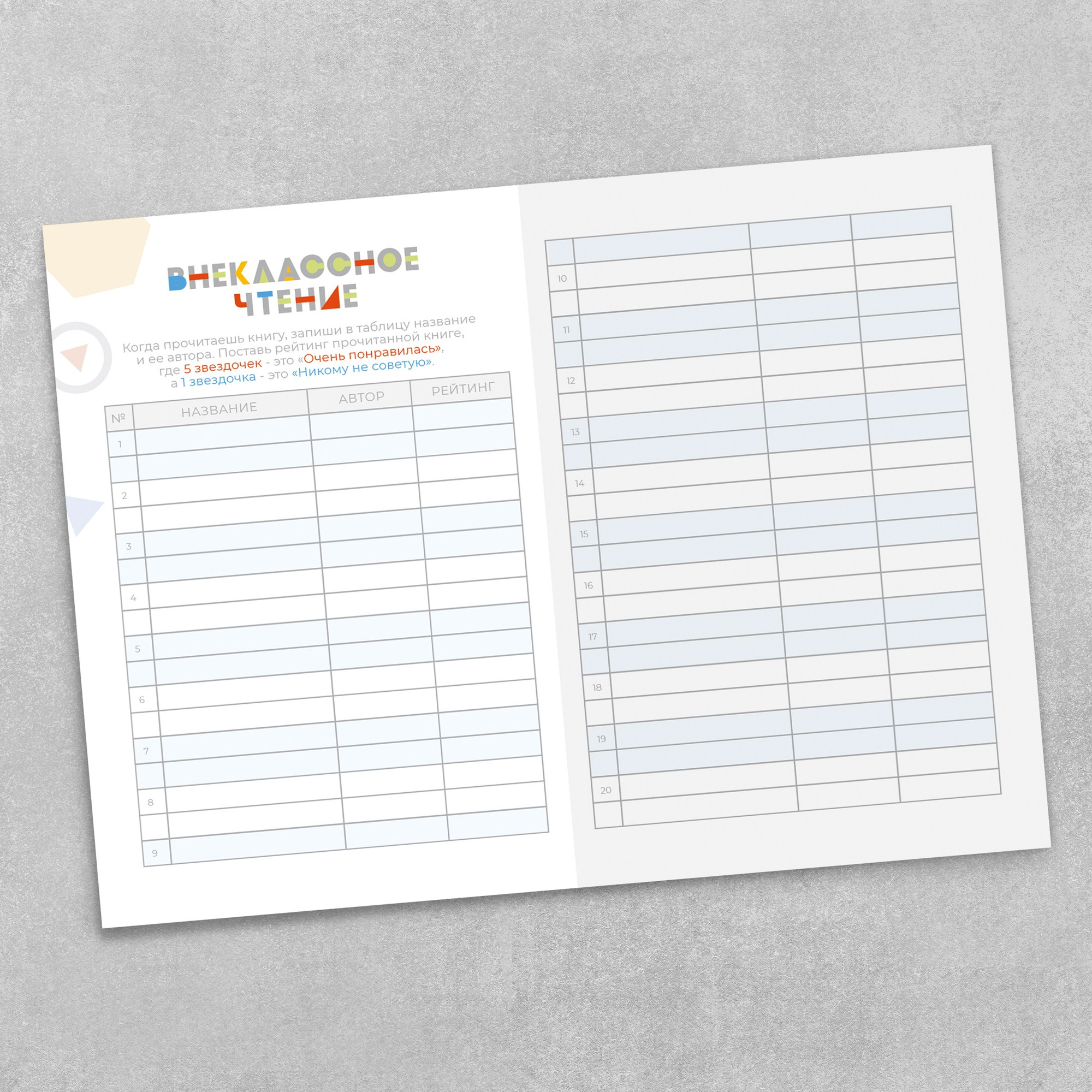 Буклеты, брошюры, каталоги, книги. Фотограф-дизайнер, семейный фотограф, фуд-фотограф в Москве и Московской области Лаврова Анна