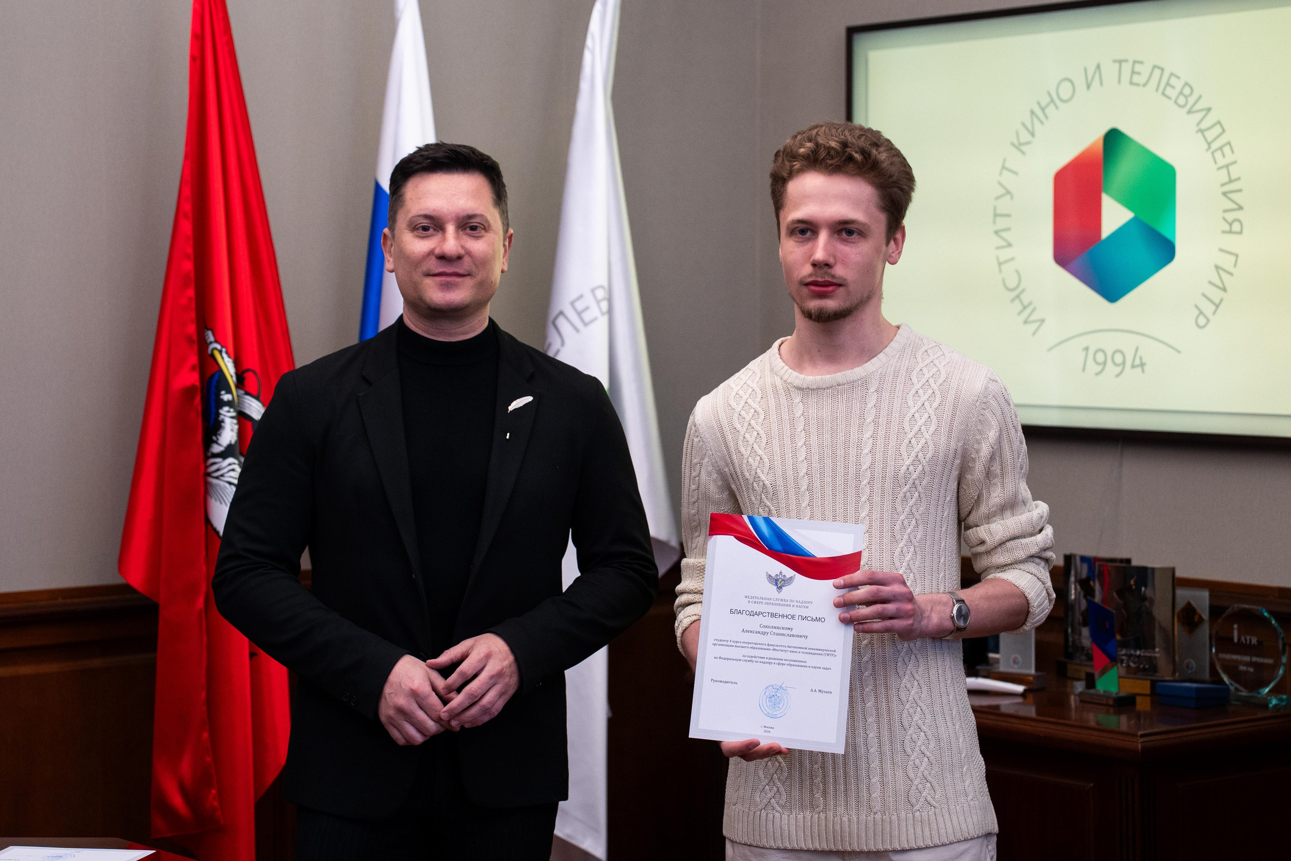 Вручение благодарностей 21.04.2026. Коммерческий и художественный фотограф и видеограф в Москве Арсений Тургенев