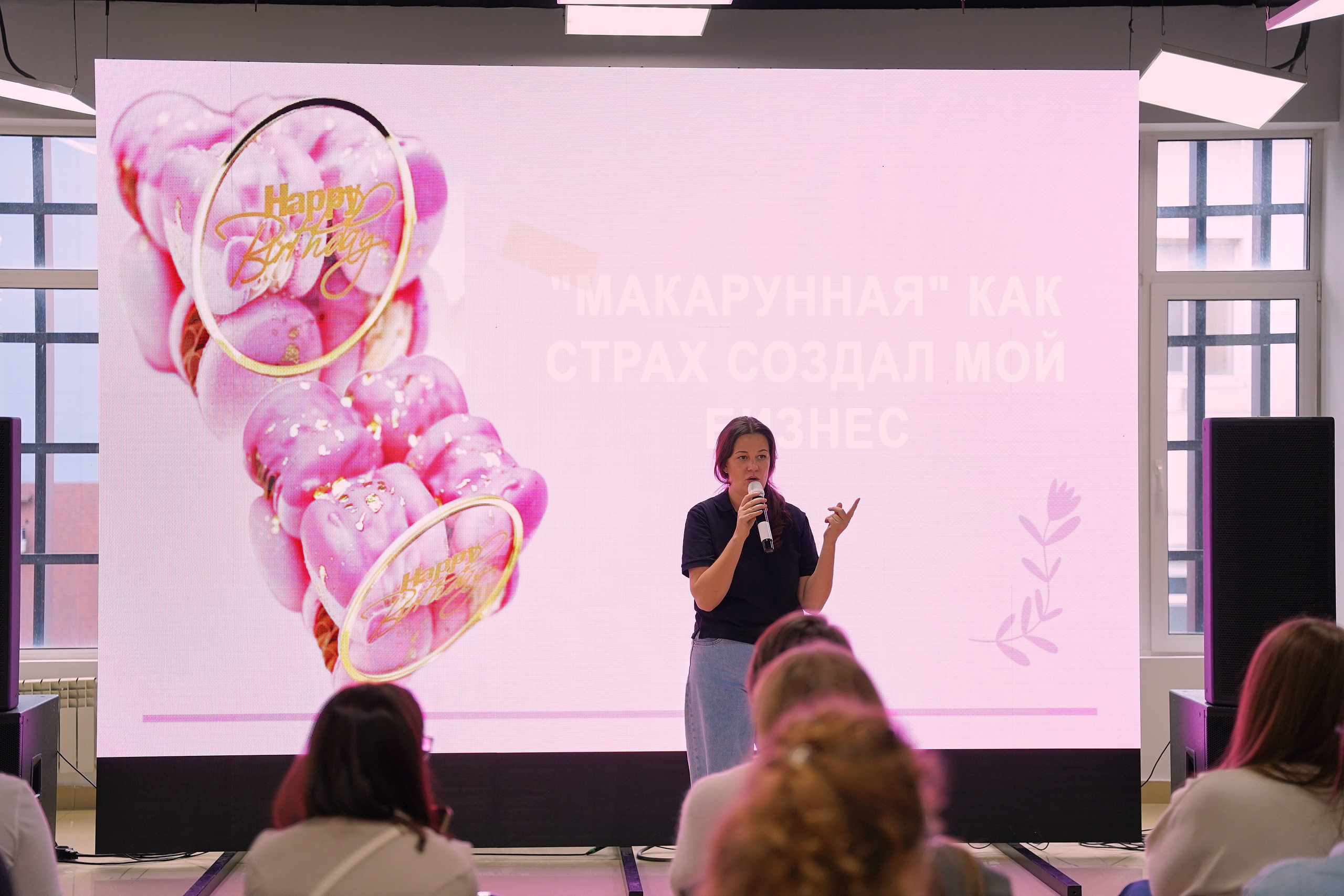 Тренинг: Создание локального бренда. Stratum Media — Фото-Видео Съемки