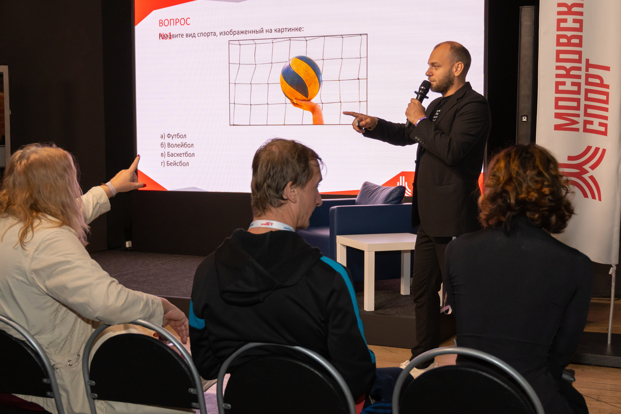 Конференция «Когда я в спорте» — 2025 год. Фотограф и видеограф в Москве Анна Матюхина