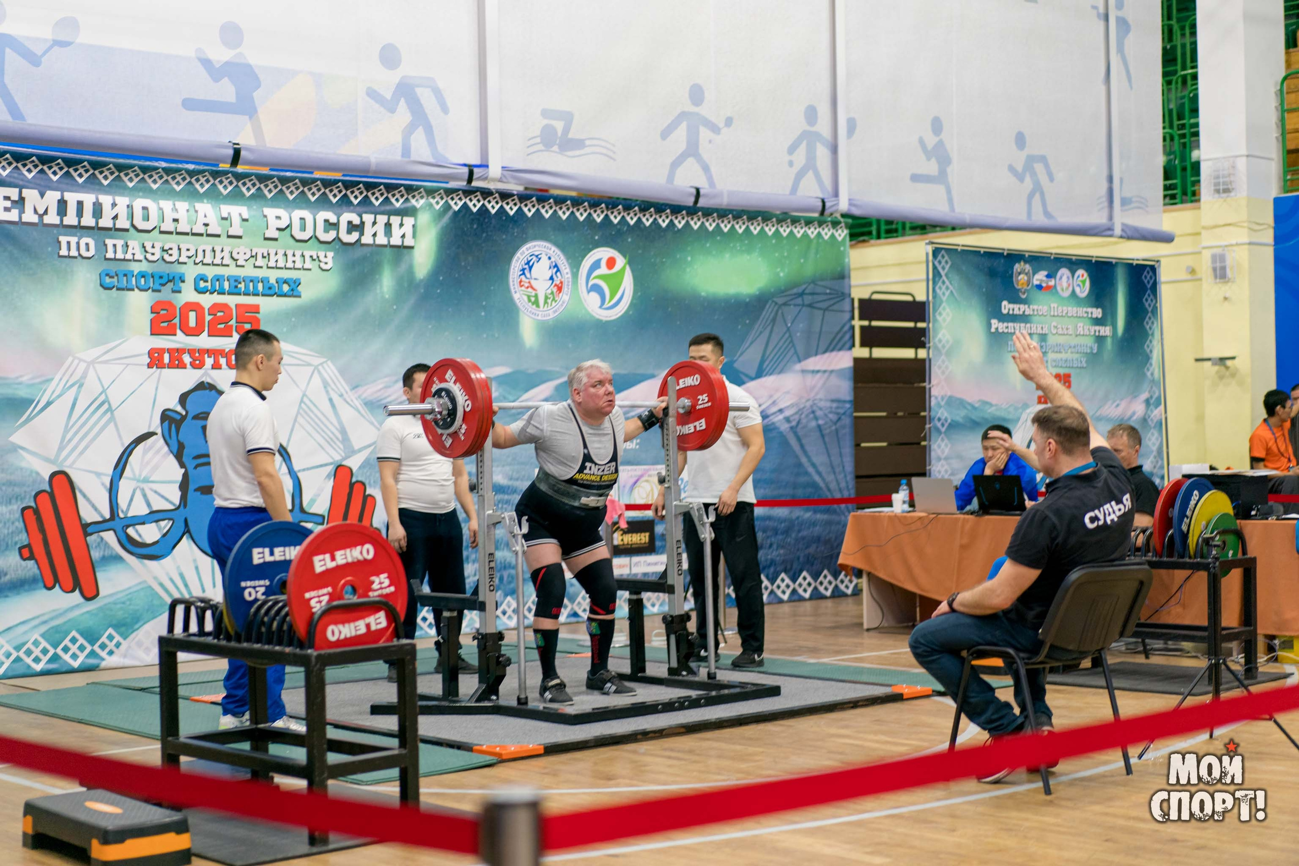 Чемпионат России по пауэрлифтигу 2025. Спорт слепых. Студия «Мой Спорт!» — все о спорте в Якутии