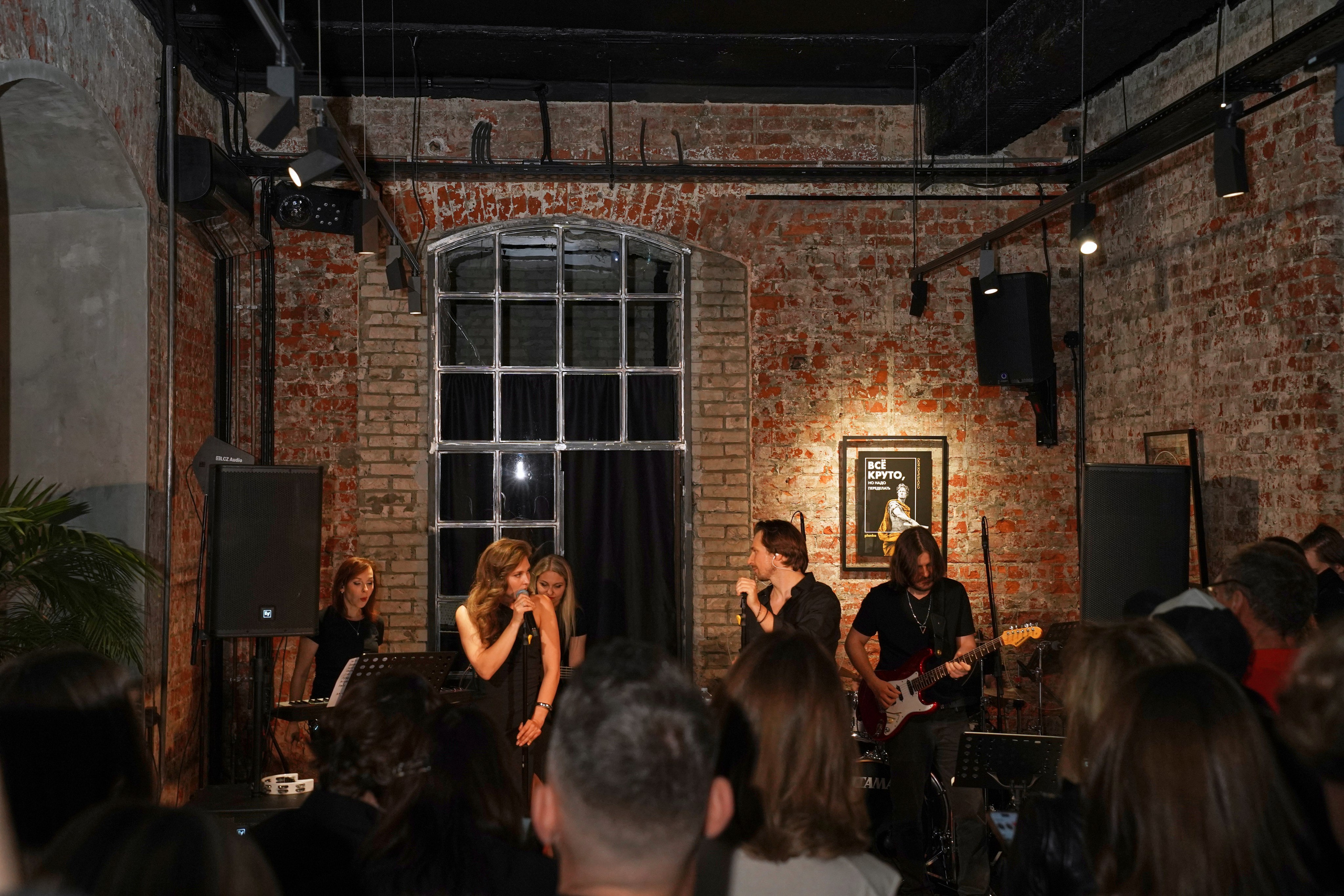 Концерт кавер группы. Фотограф