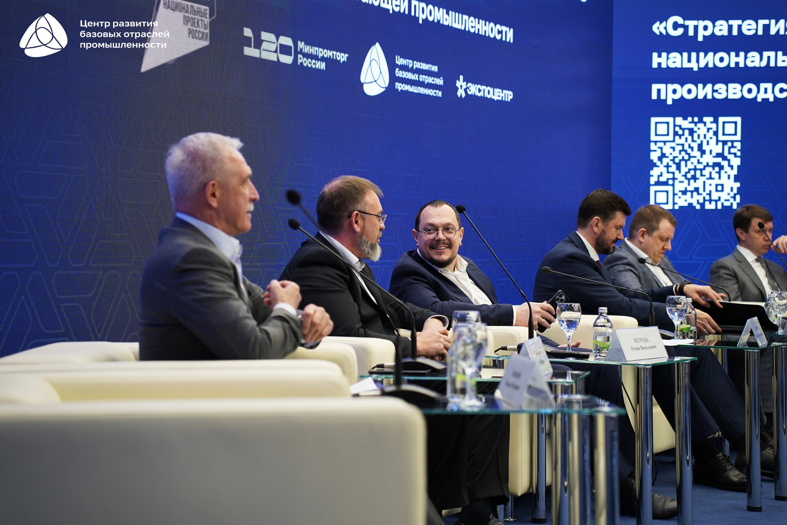 Металлообработка 2025. Фотограф