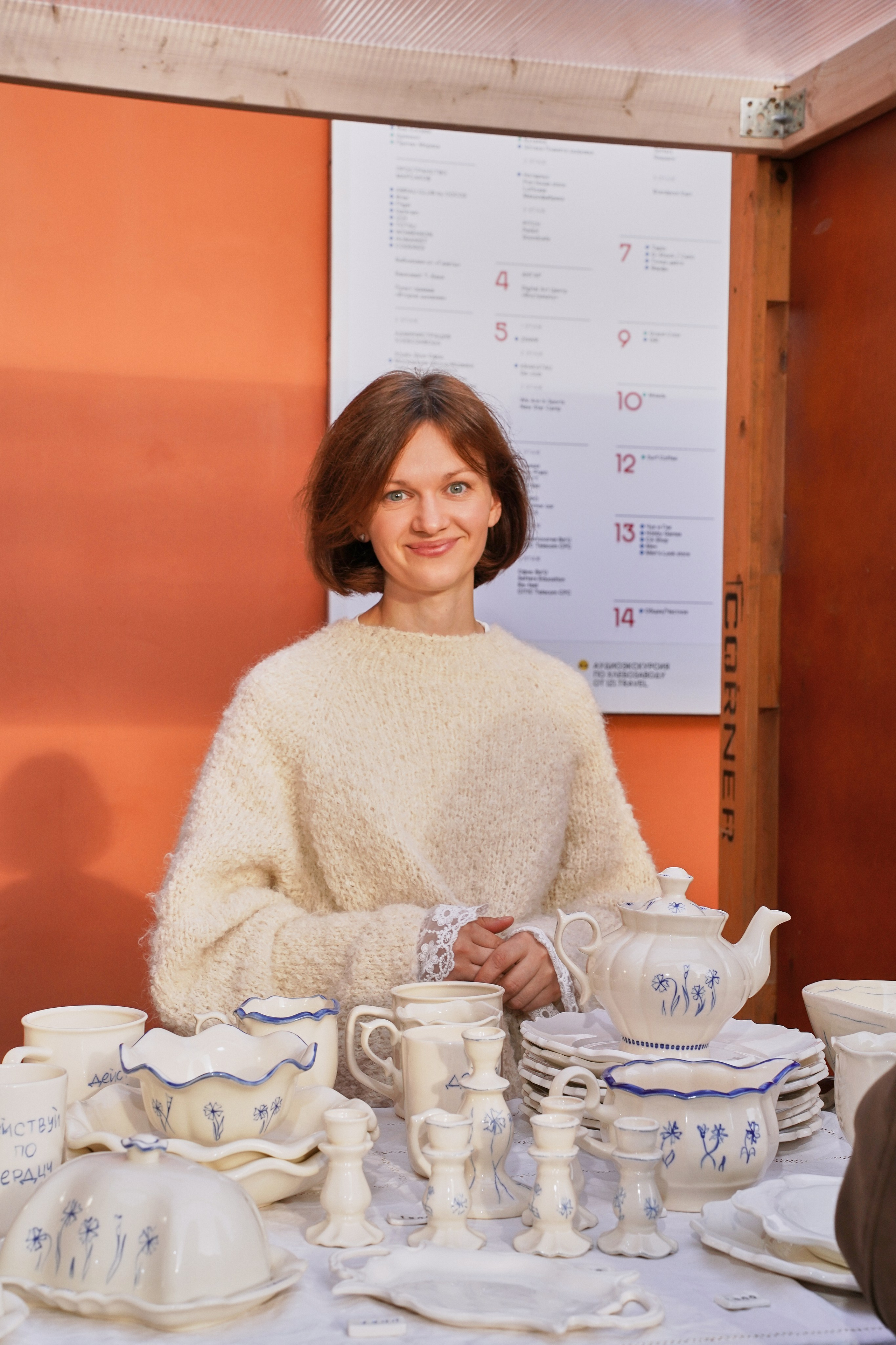 Хлебзавод. Фотограф