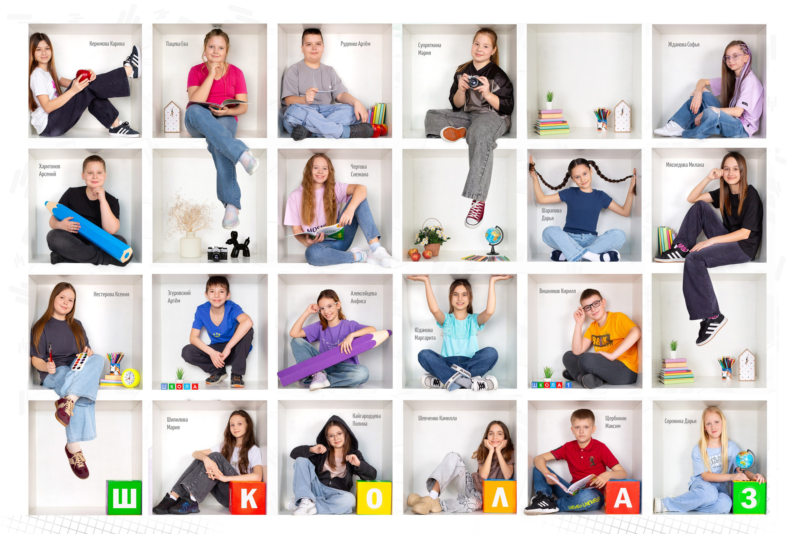 5-8 класс. Студия «Фокус» детская фотография Ольги Поповой г. Бийск