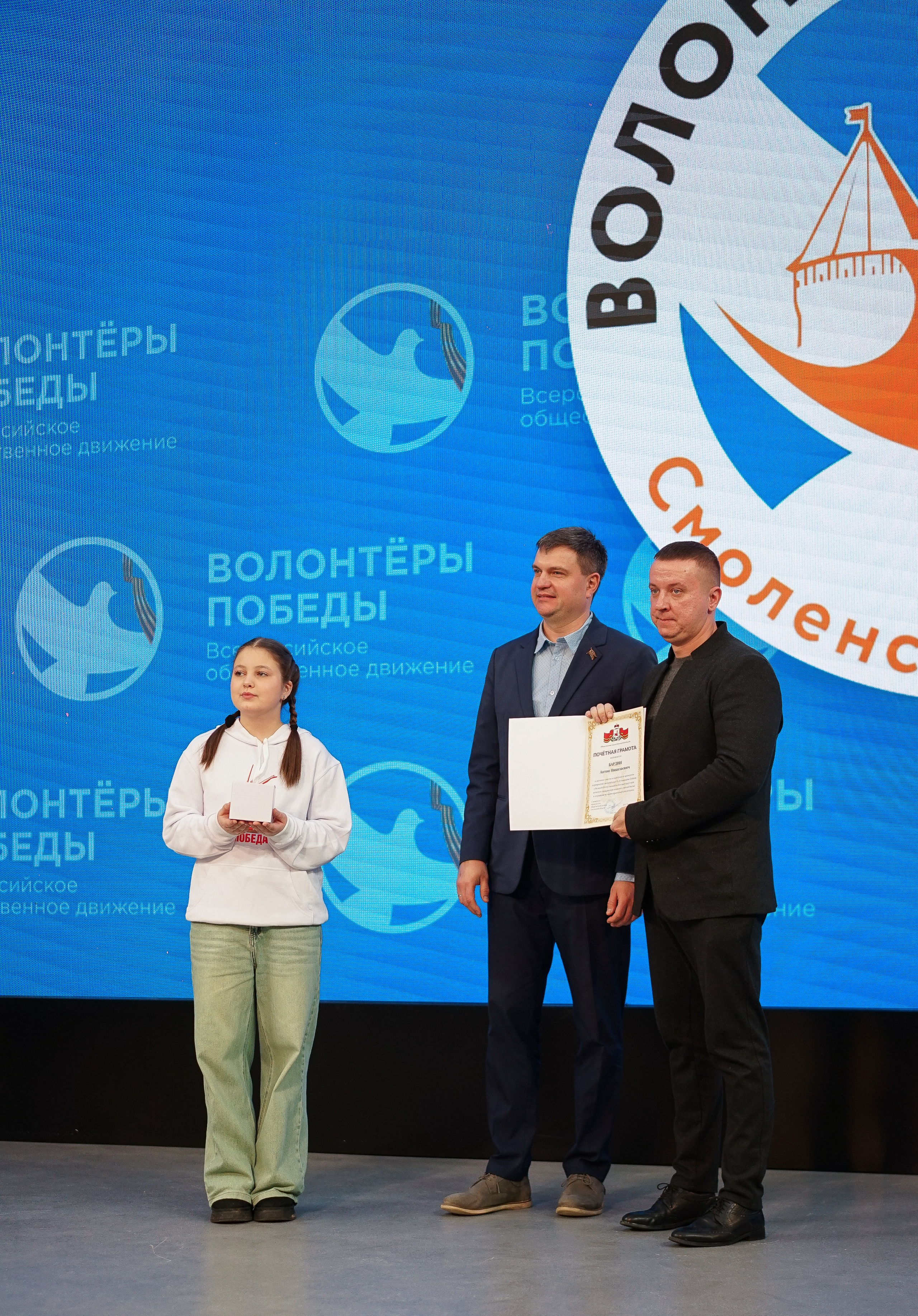 Волонтёры Победы | Итоги 2025 года. Фотограф и видеограф Смоленск | Студия Цезарь