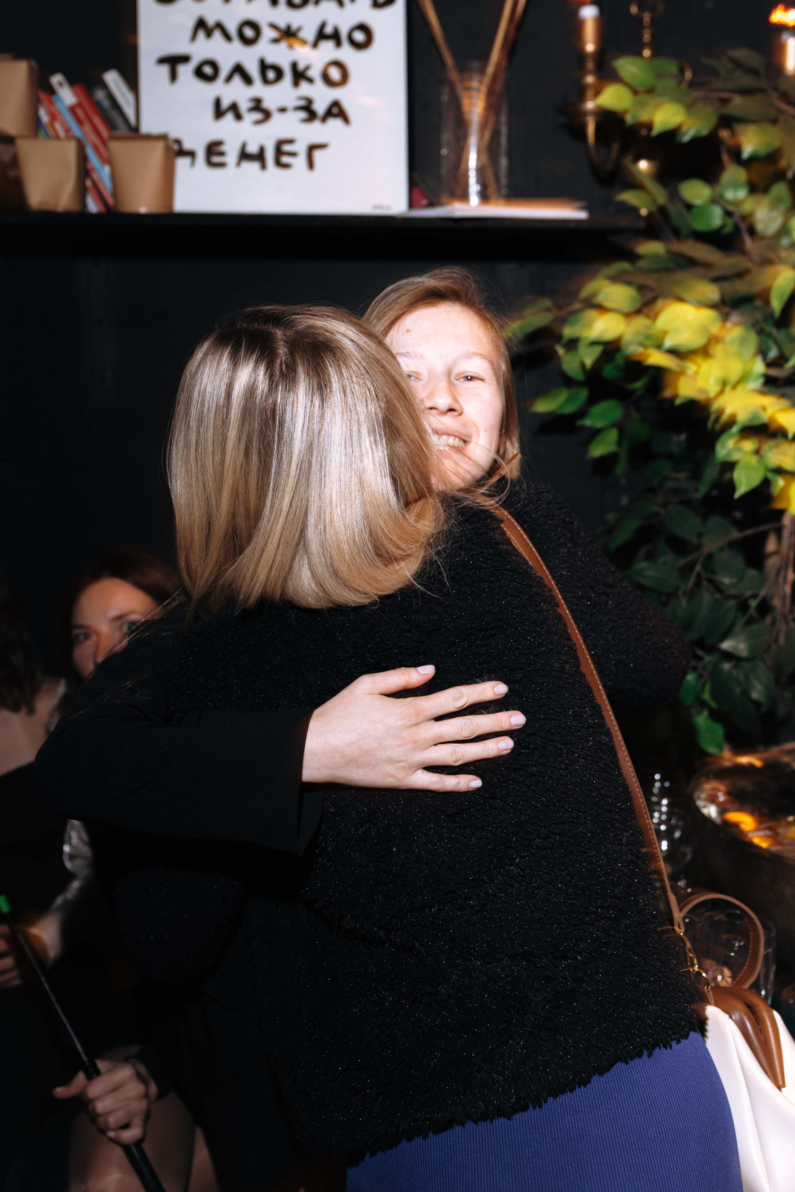 Правда Бар. Свадебный фотограф | Москва