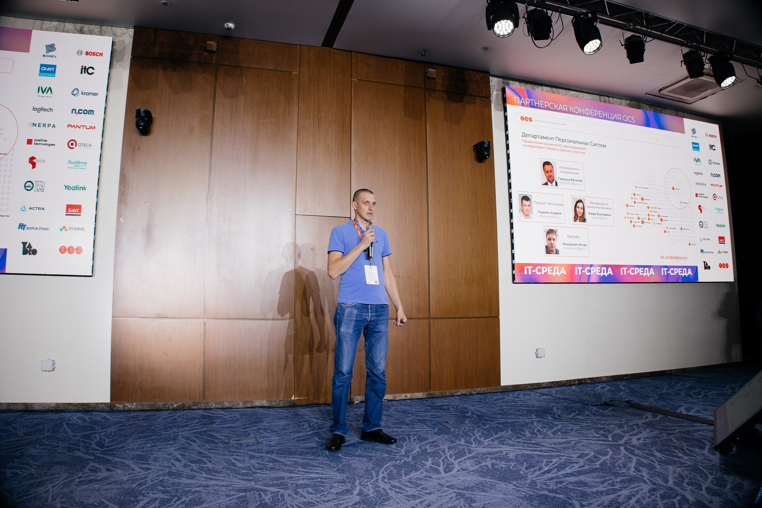 Репортаж конференции. Фотограф в Иркутске