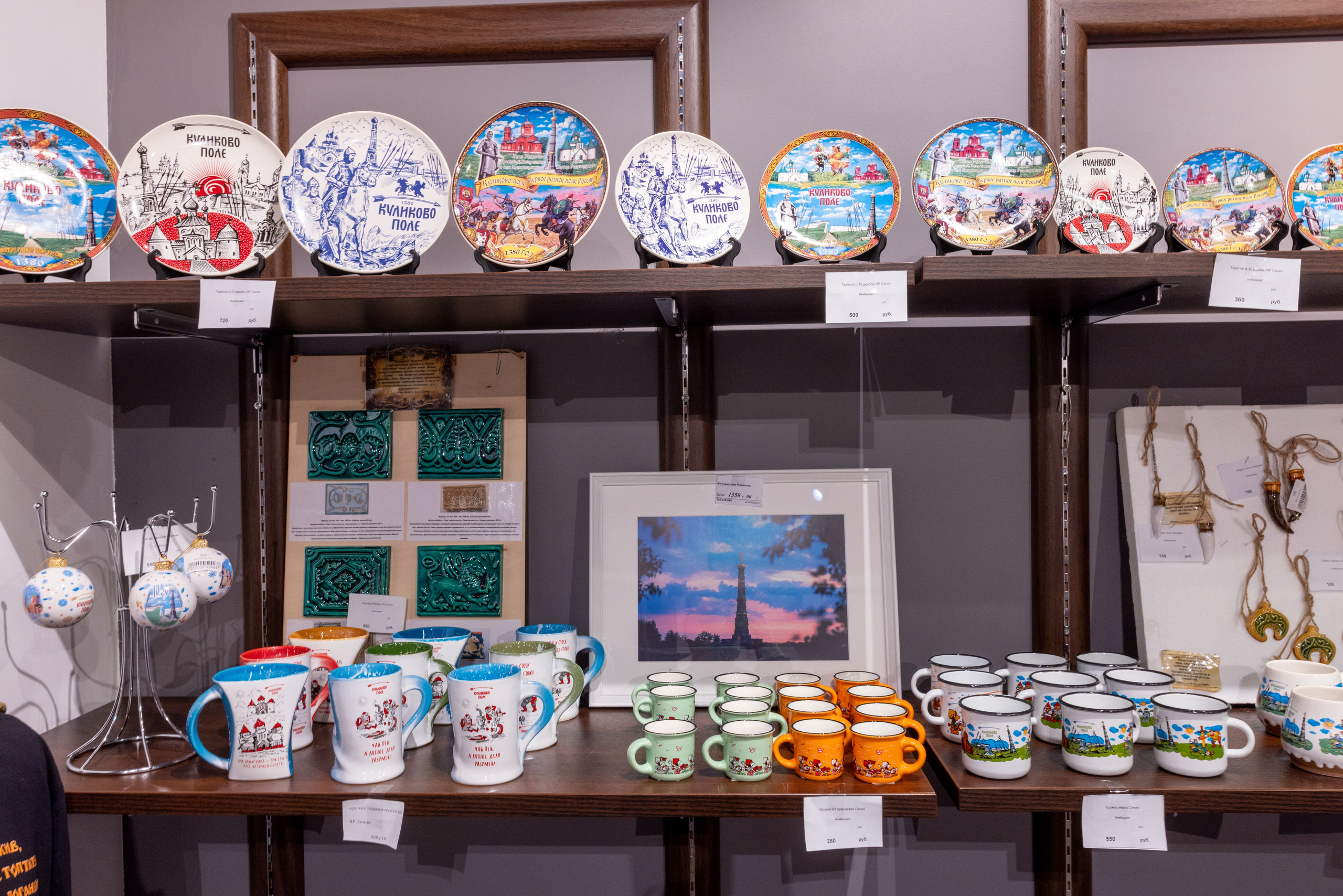 Поездка на поле Кулеково. Фотограф в Туле Крупский АнДРей. Фотостудия «КАДР71» в Туле