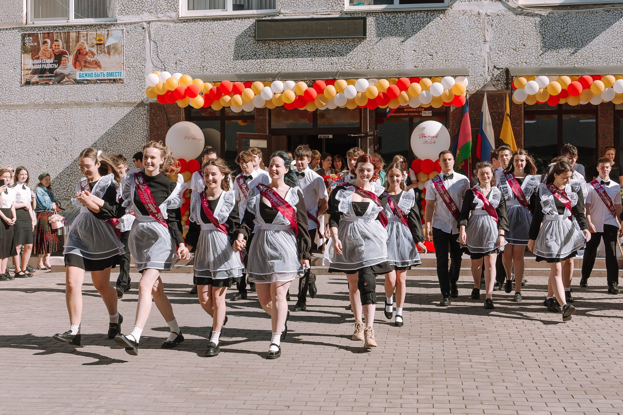 11 класс 33 школа. Выпускные альбомы Натальи Бутко: Новороссийск, Анапа, Геленджик
