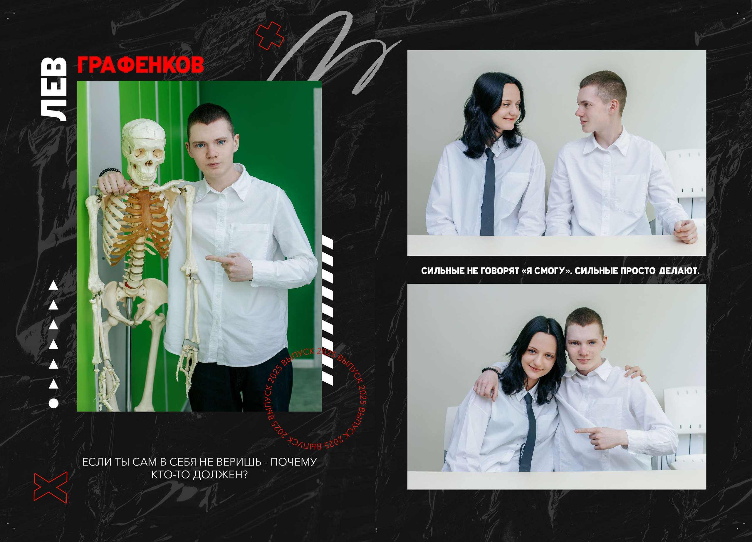 Главная. Выпускные альбомы Искитим, Бердск и Новосибирск Крюкова Елена