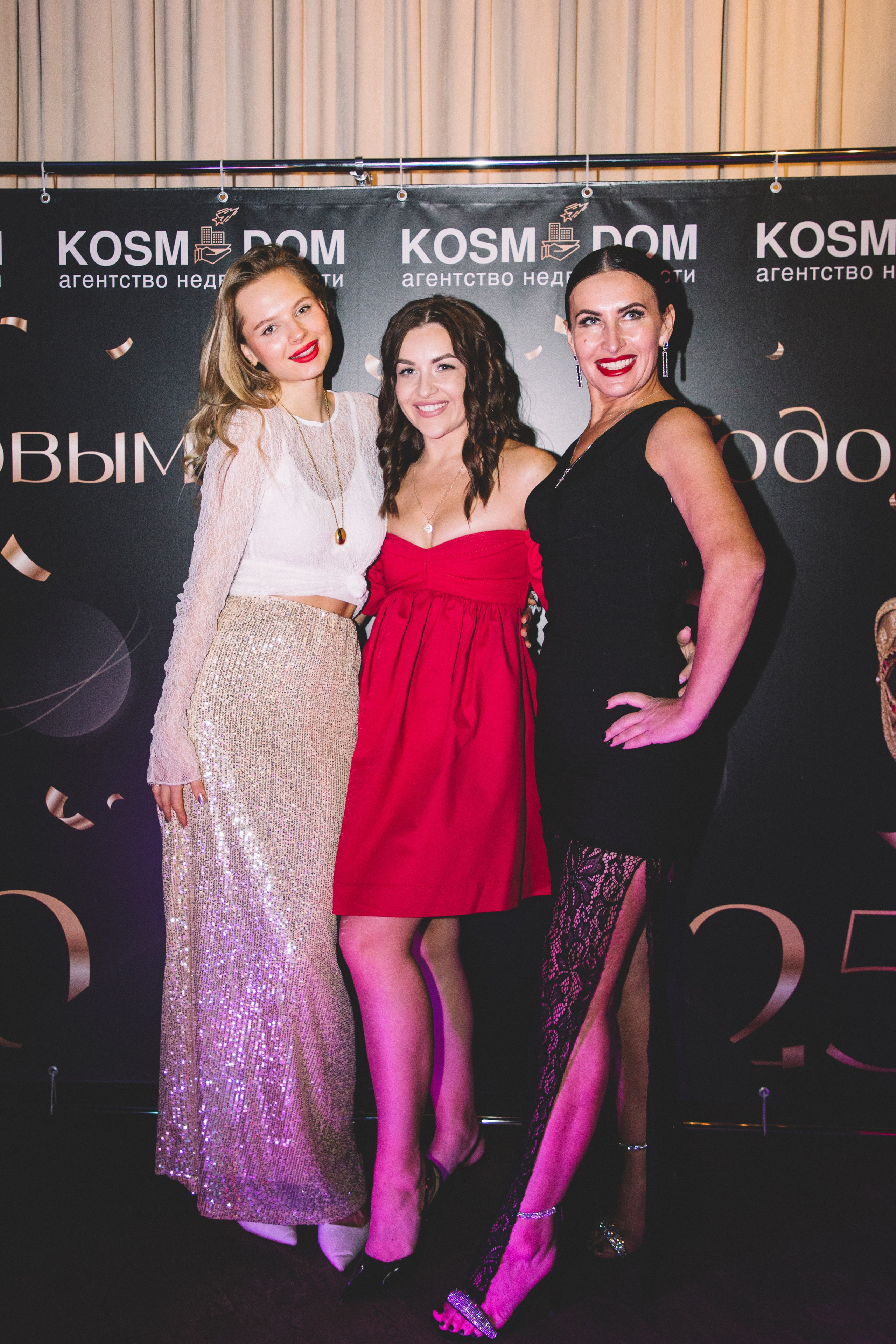 KOSMODOM. Портретный и свадебный фотограф Даня Похватова