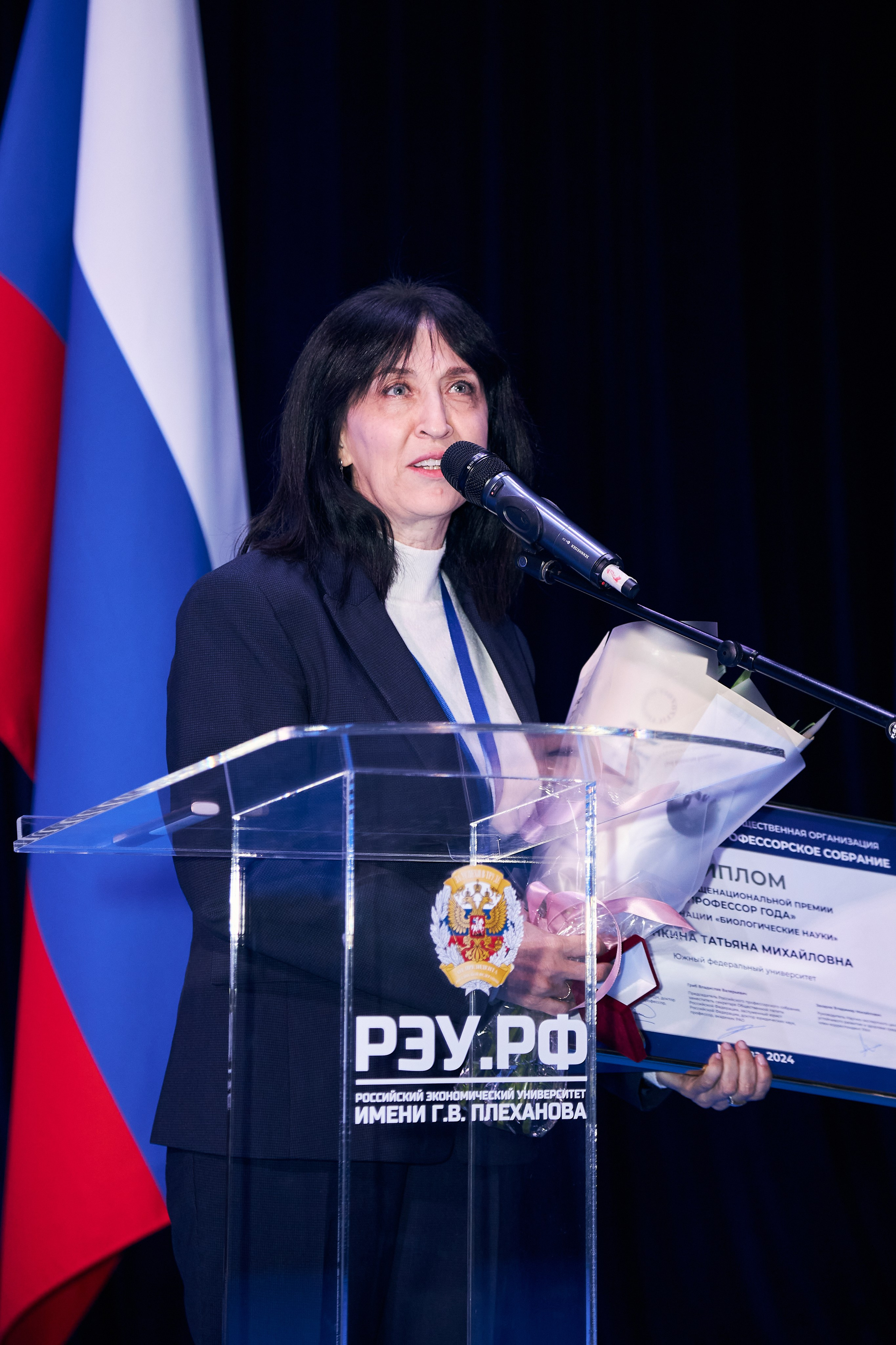 Седьмой профессорский форум. Фотограф Савченко Люба. Москва