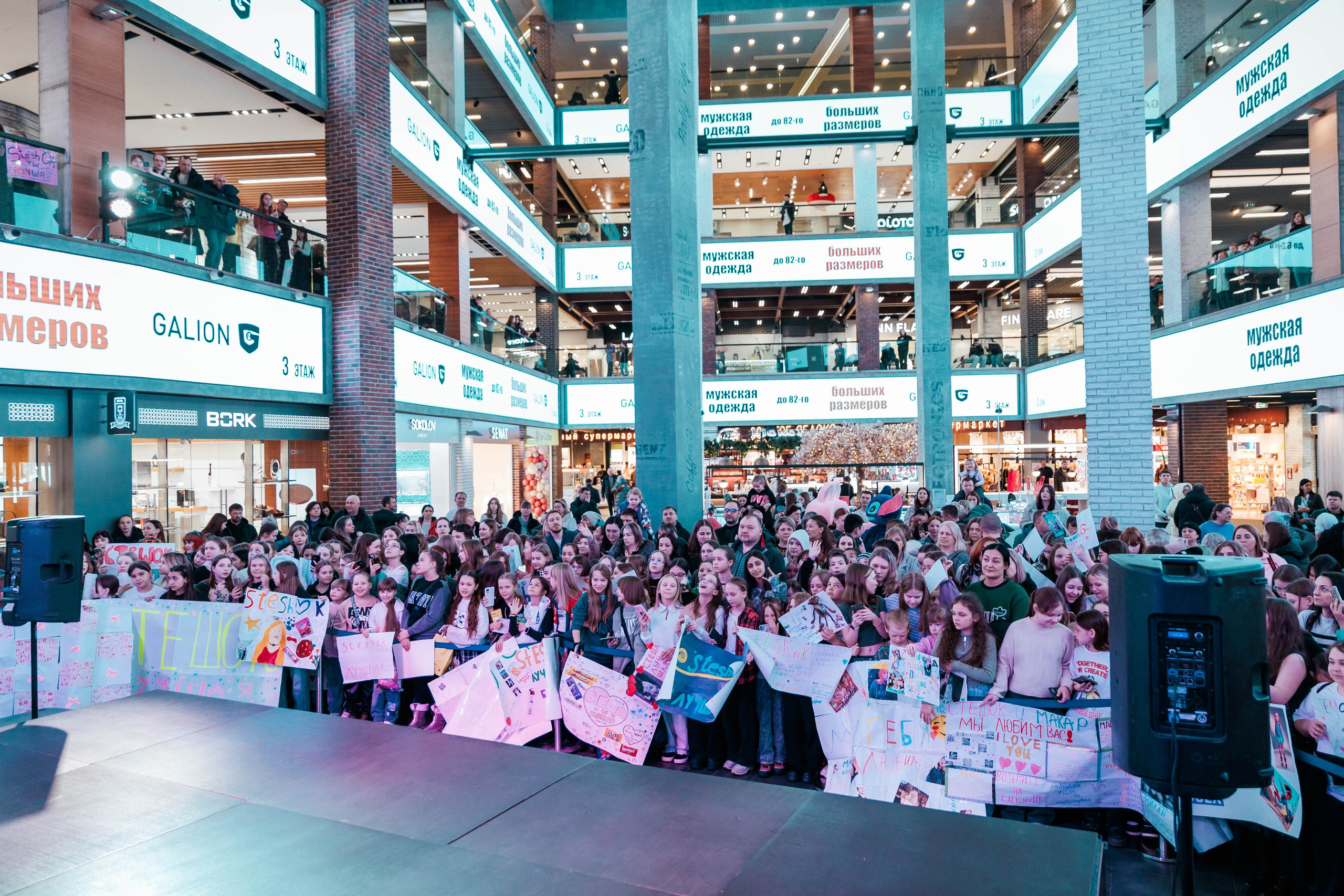 КОНЦЕРТ ДЕТСКИХ БЛОГЕРОВ. СтешОК, Макар Давыдов и другие ребята. Фотограф Нижний Новгород Игнатьева Виктория