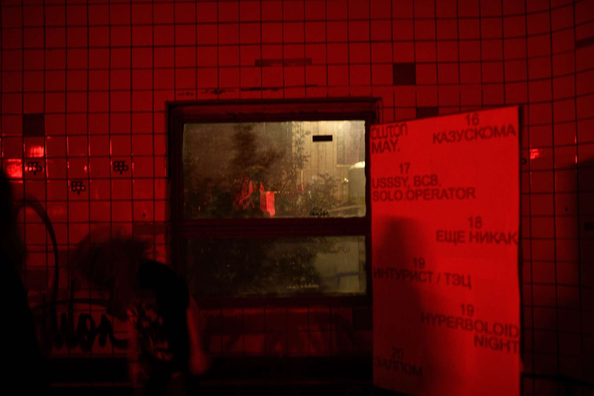 Казускома. Артур Погосян — лучший свадебный фотограф России