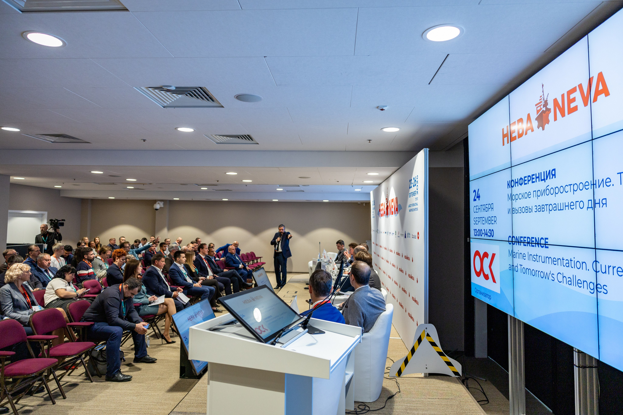Конференция. «Морское приборостроение». Репортажный фотограф Санкт-Петербург | Роман Карбышев