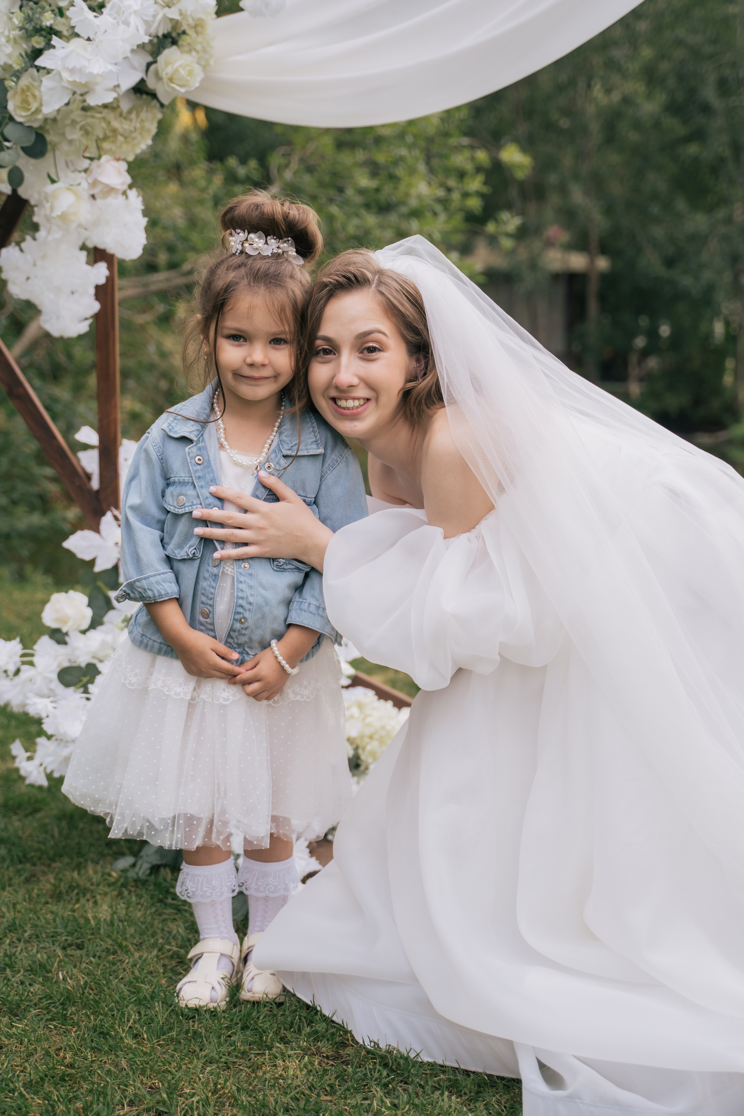 Александра и Даниил. Главная