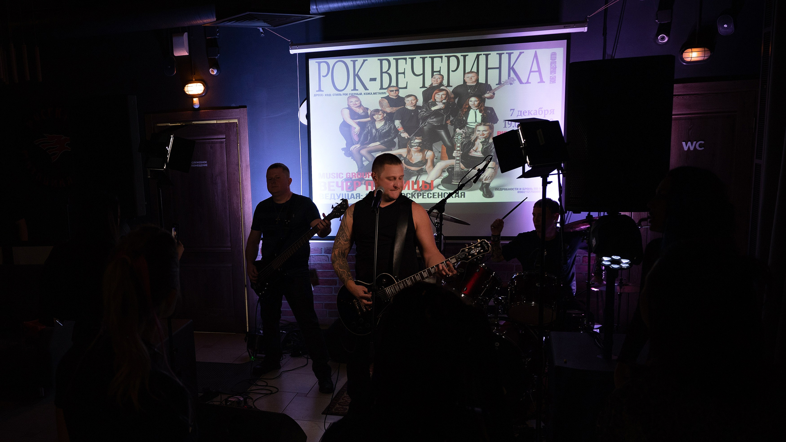 Рок — вечеринка. Бжицких Виталий — фотограф г. Ульяновск