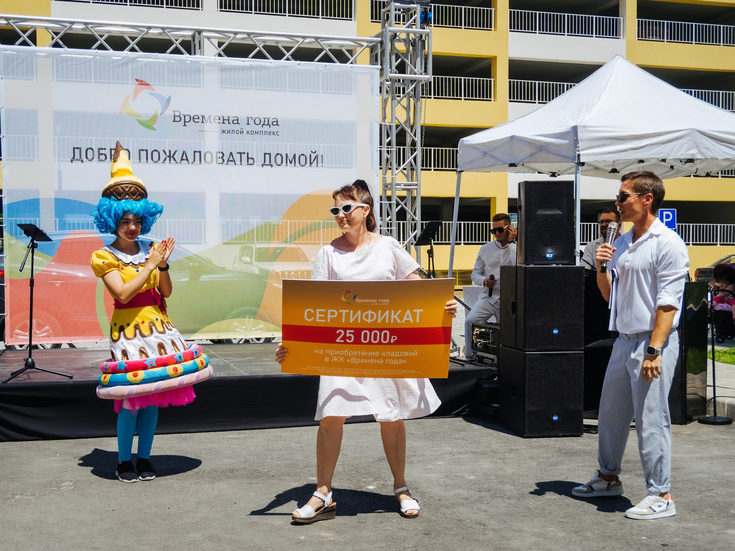 Репортаж. АНАПА ФОТОСТУДИЯ № 13