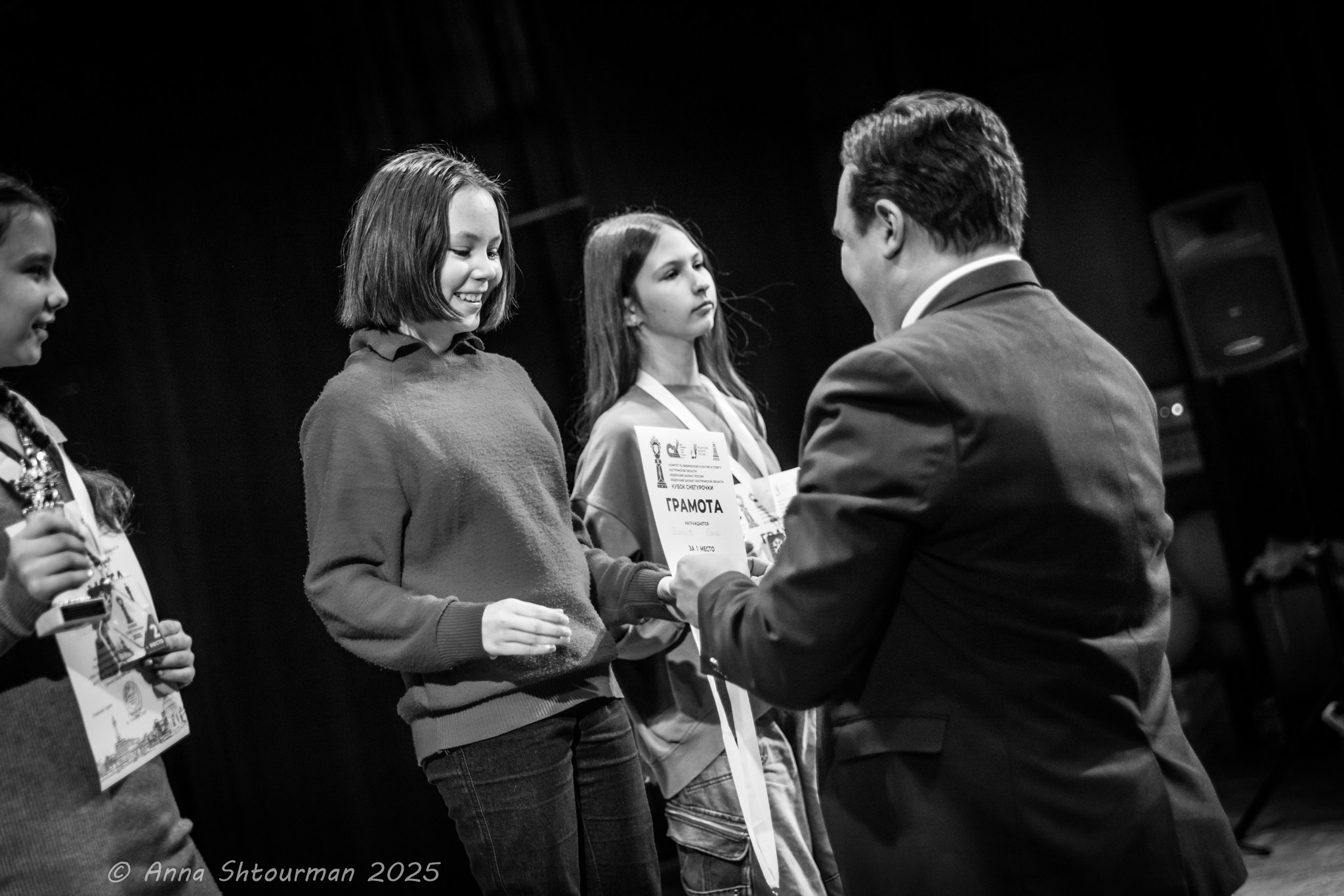 2025.01.17 Кубок Снегурочки — Церемония награждения. Фотограф Анна Штурман (репортажная съёмка любых событий и мероприятий) Anna Shtourman photographer
