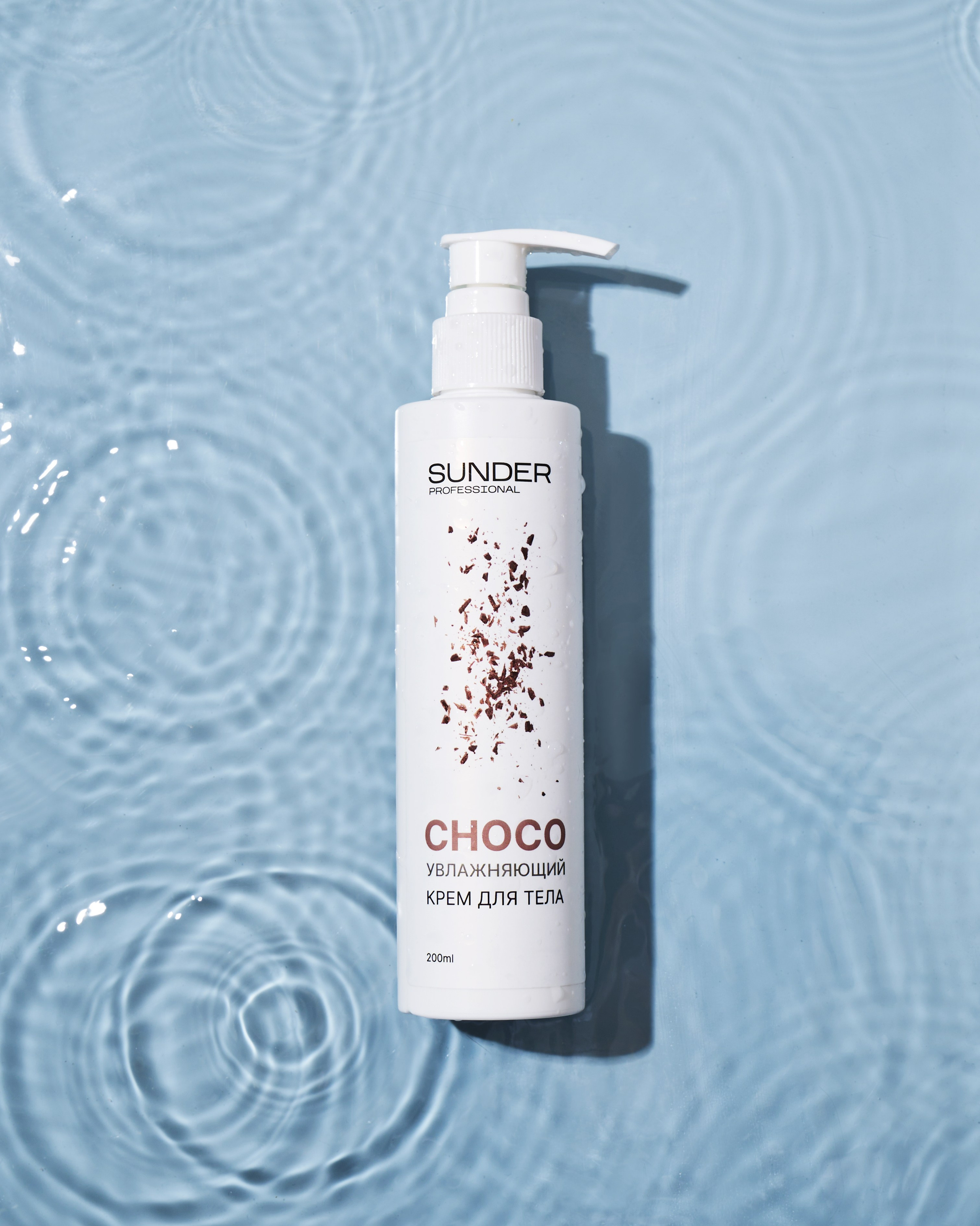 Sunder. Предметный фотограф в Москве Софья Боргардт