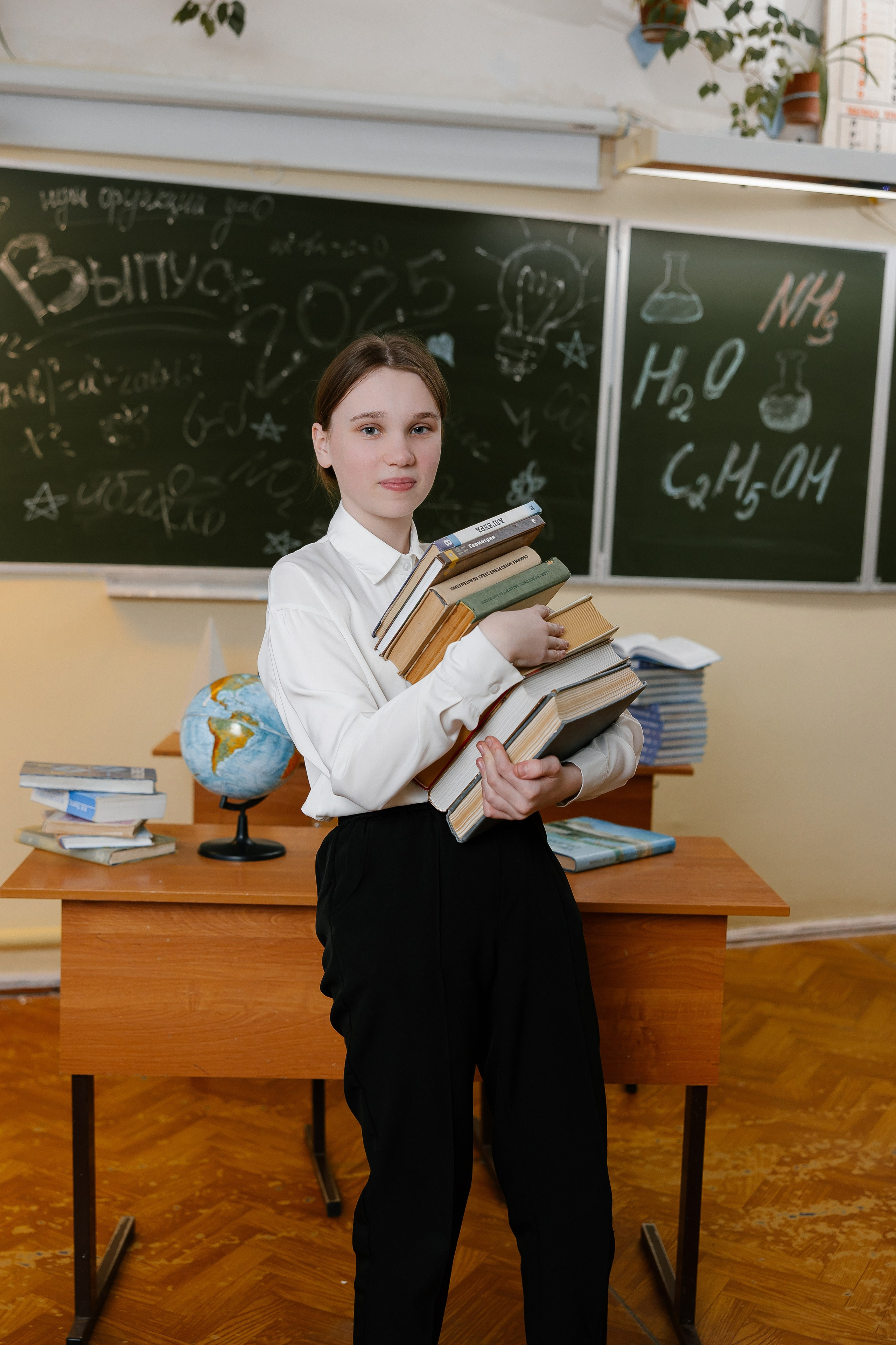 Старшая школа