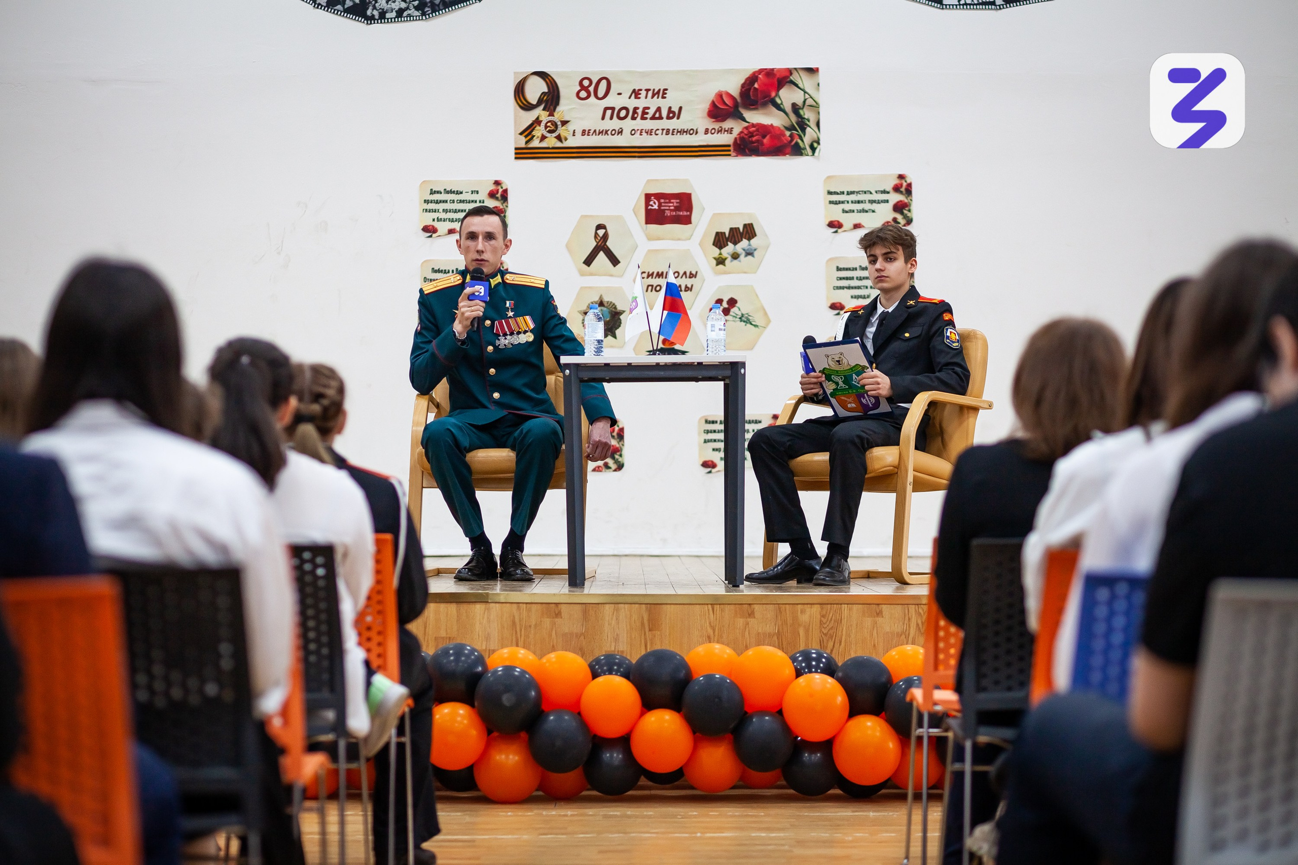 Выступление Ветерана СВО. Главная