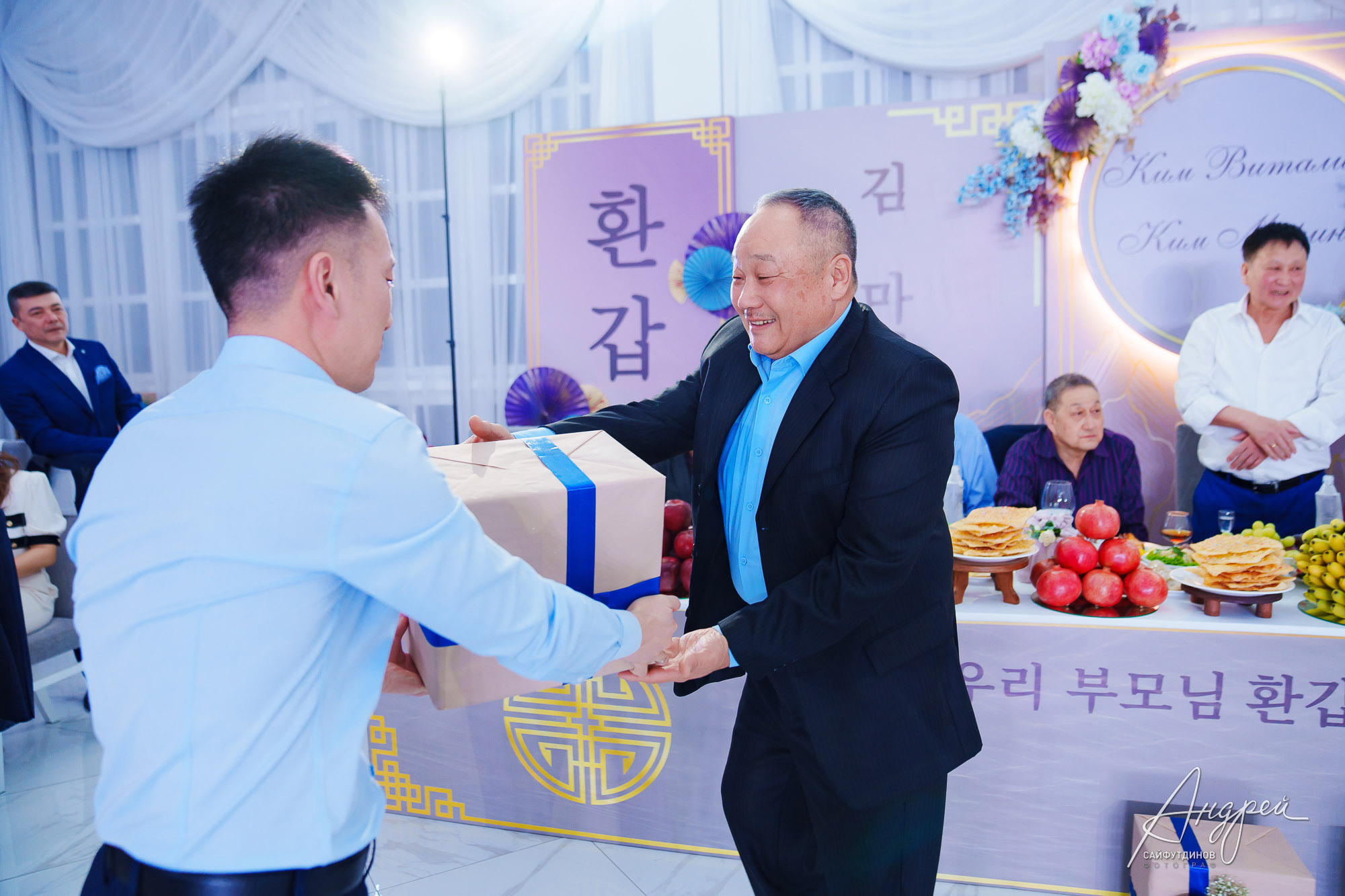 Юбилейный вечер. Корейский Хангаби (ХВЭГАБ ИЛИ ХВАНГАБ). Свадебный и семейный фотограф в Ростове-на-Дону. Андрей Сайфутдинов