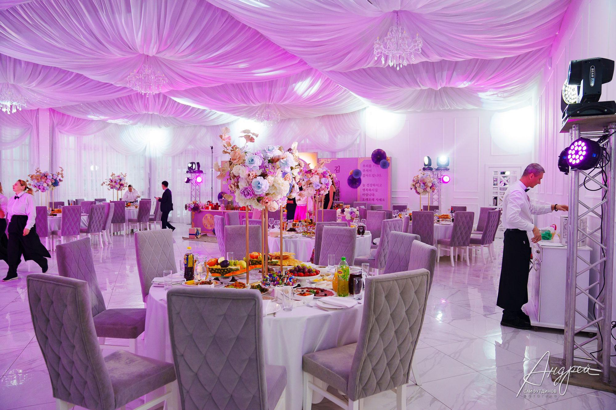 Юбилейный вечер. Корейский Хангаби (ХВЭГАБ ИЛИ ХВАНГАБ). Свадебный и семейный фотограф в Ростове-на-Дону. Андрей Сайфутдинов