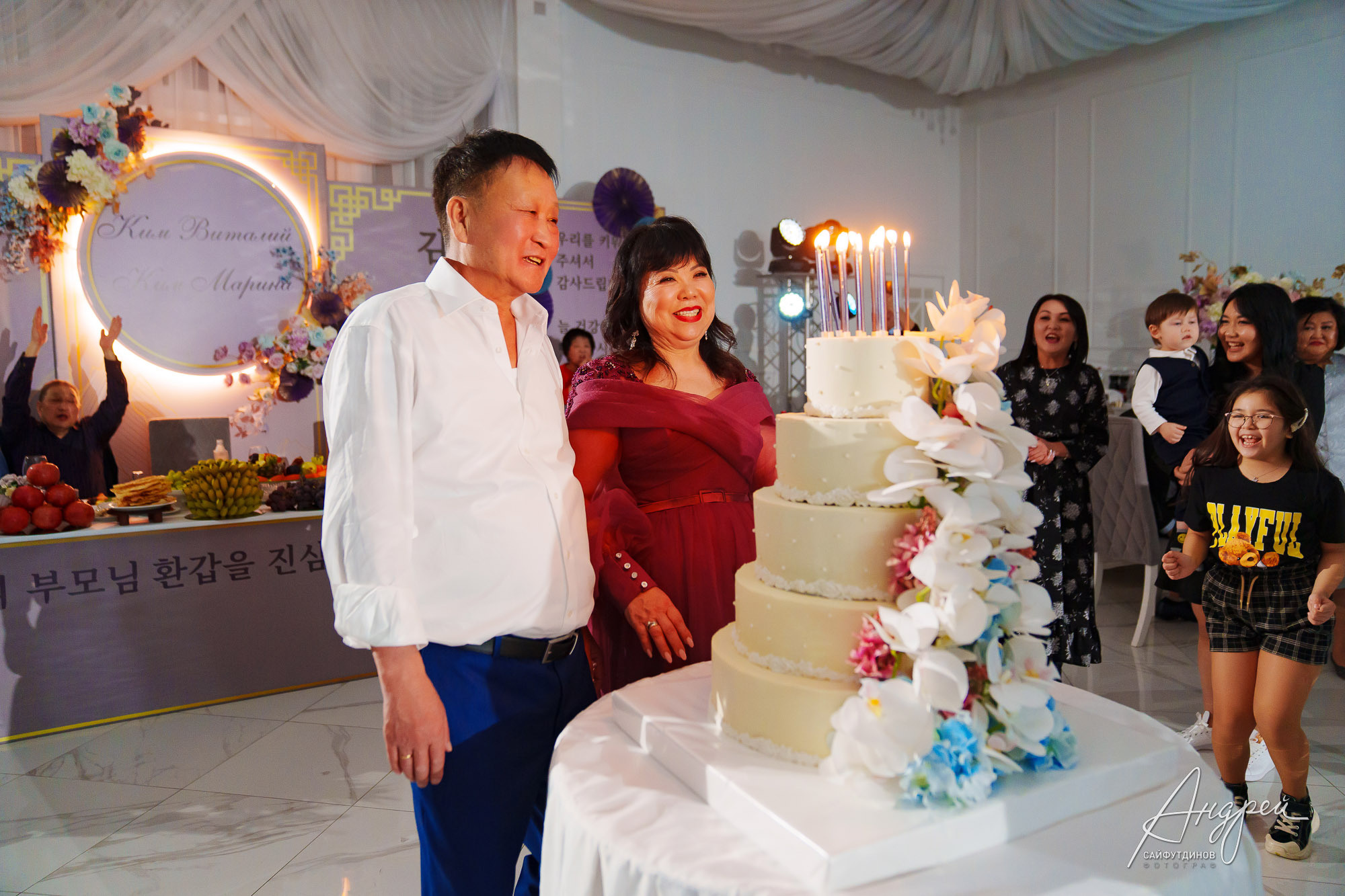 Юбилейный вечер. Корейский Хангаби (ХВЭГАБ ИЛИ ХВАНГАБ). Свадебный и семейный фотограф в Ростове-на-Дону. Андрей Сайфутдинов