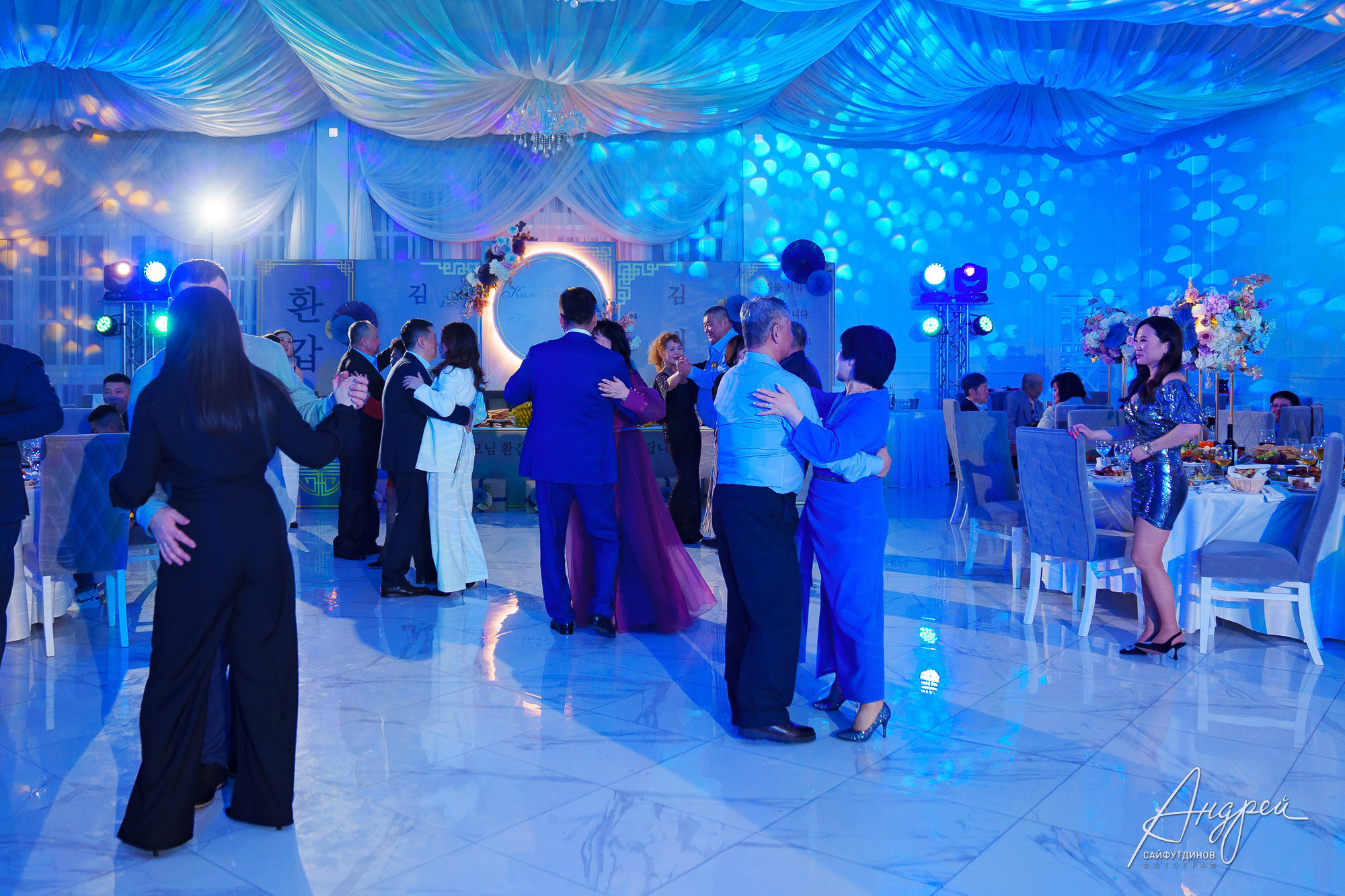 Юбилейный вечер. Корейский Хангаби (ХВЭГАБ ИЛИ ХВАНГАБ). Свадебный и семейный фотограф в Ростове-на-Дону. Андрей Сайфутдинов
